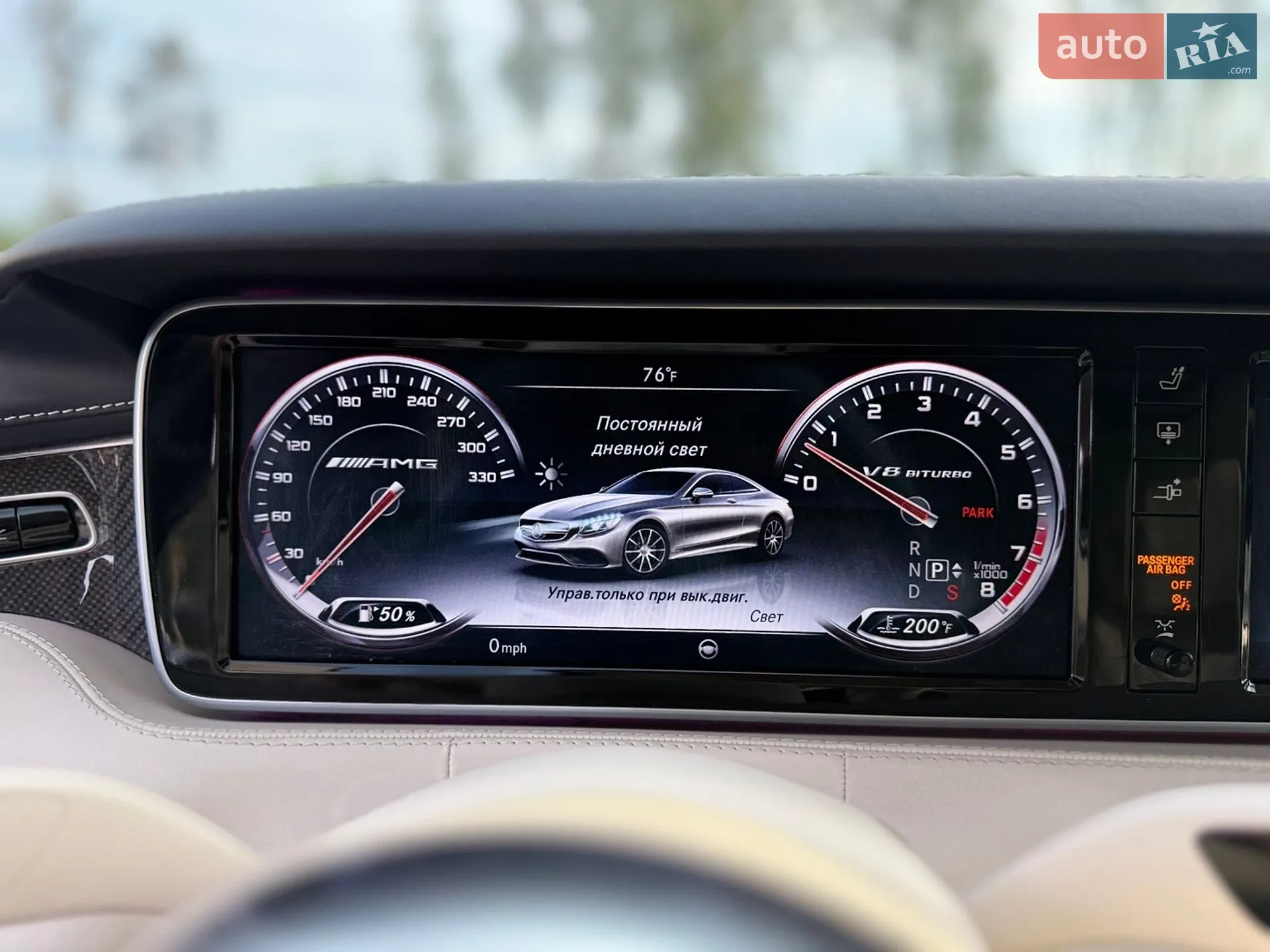 2017 Mercedes-Benz S-klasse - мініатюра 183