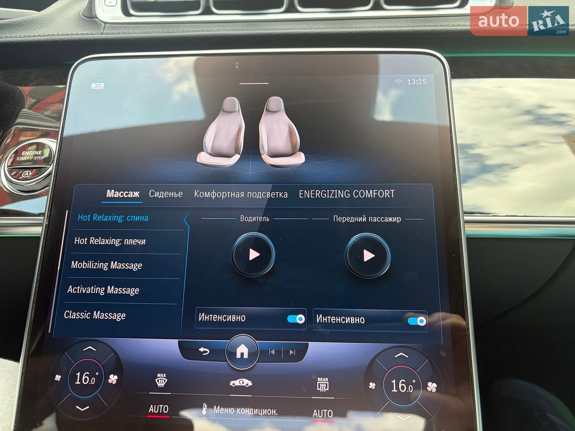 2020 Mercedes-Benz S-klasse - мініатюра 84