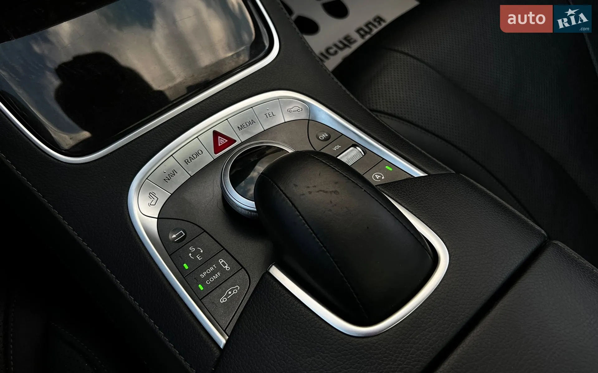 2017 Mercedes-Benz S-klasse - мініатюра 21