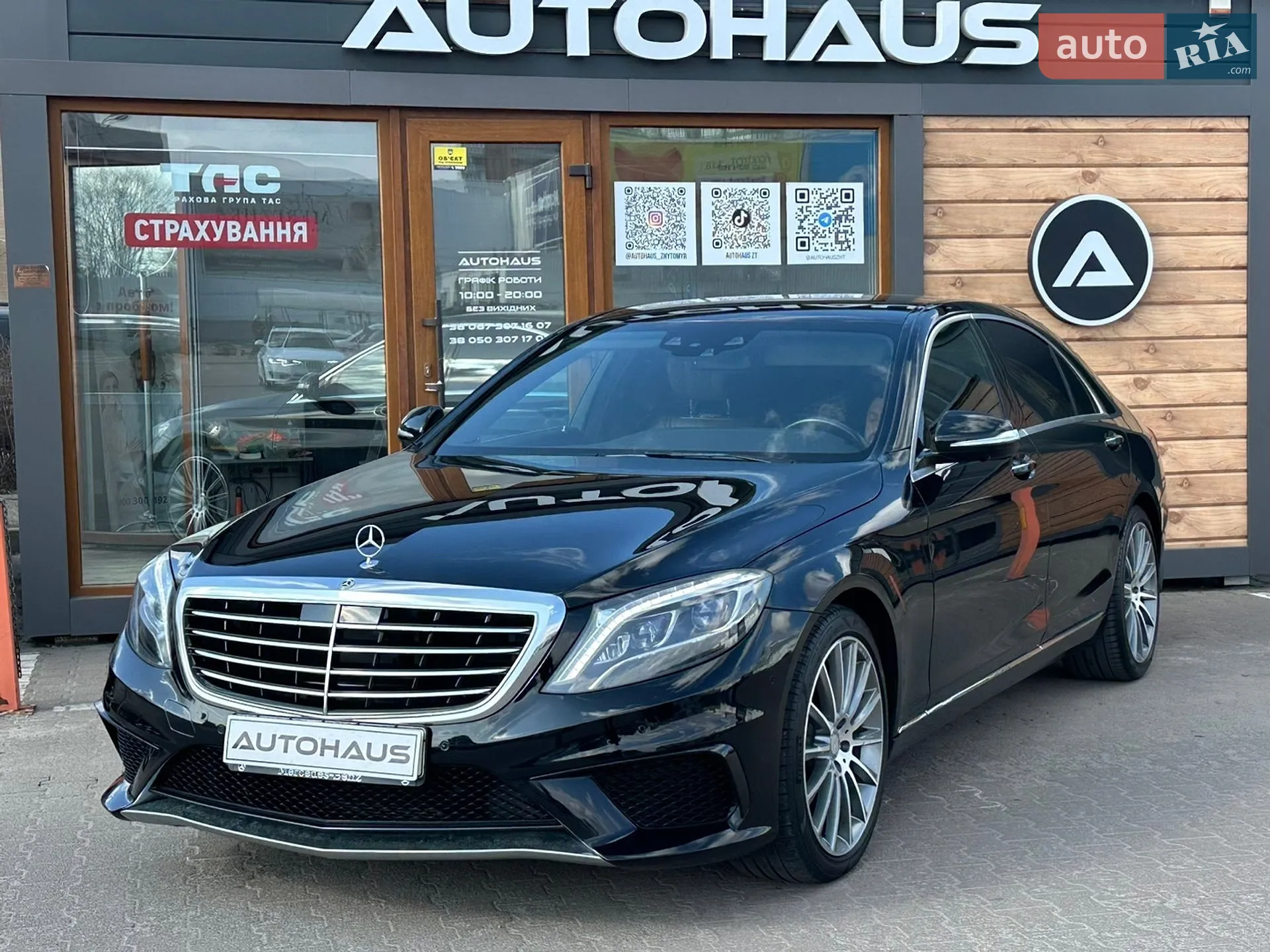 2017 Mercedes-Benz S-klasse - мініатюра 3
