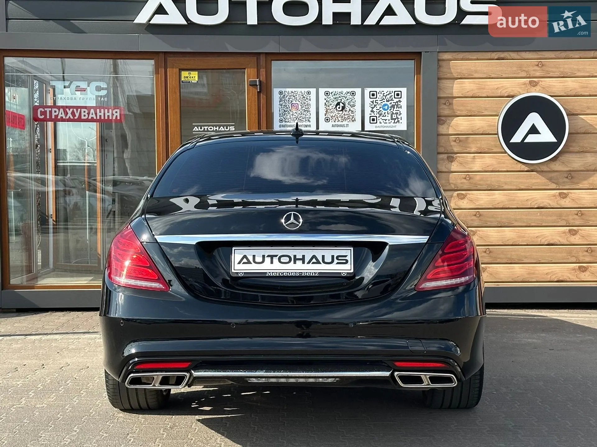 2017 Mercedes-Benz S-klasse - мініатюра 7