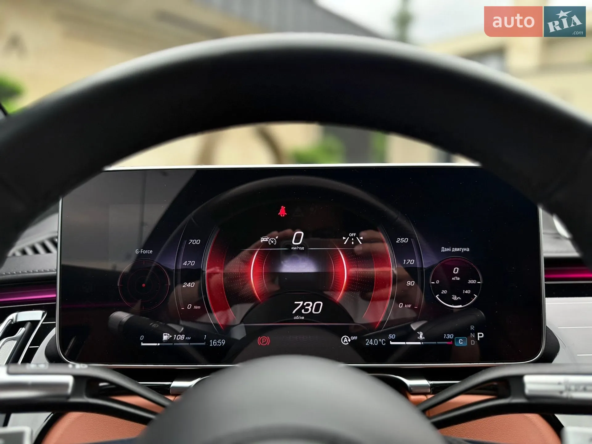 2022 Mercedes-Benz S-klasse - мініатюра 42