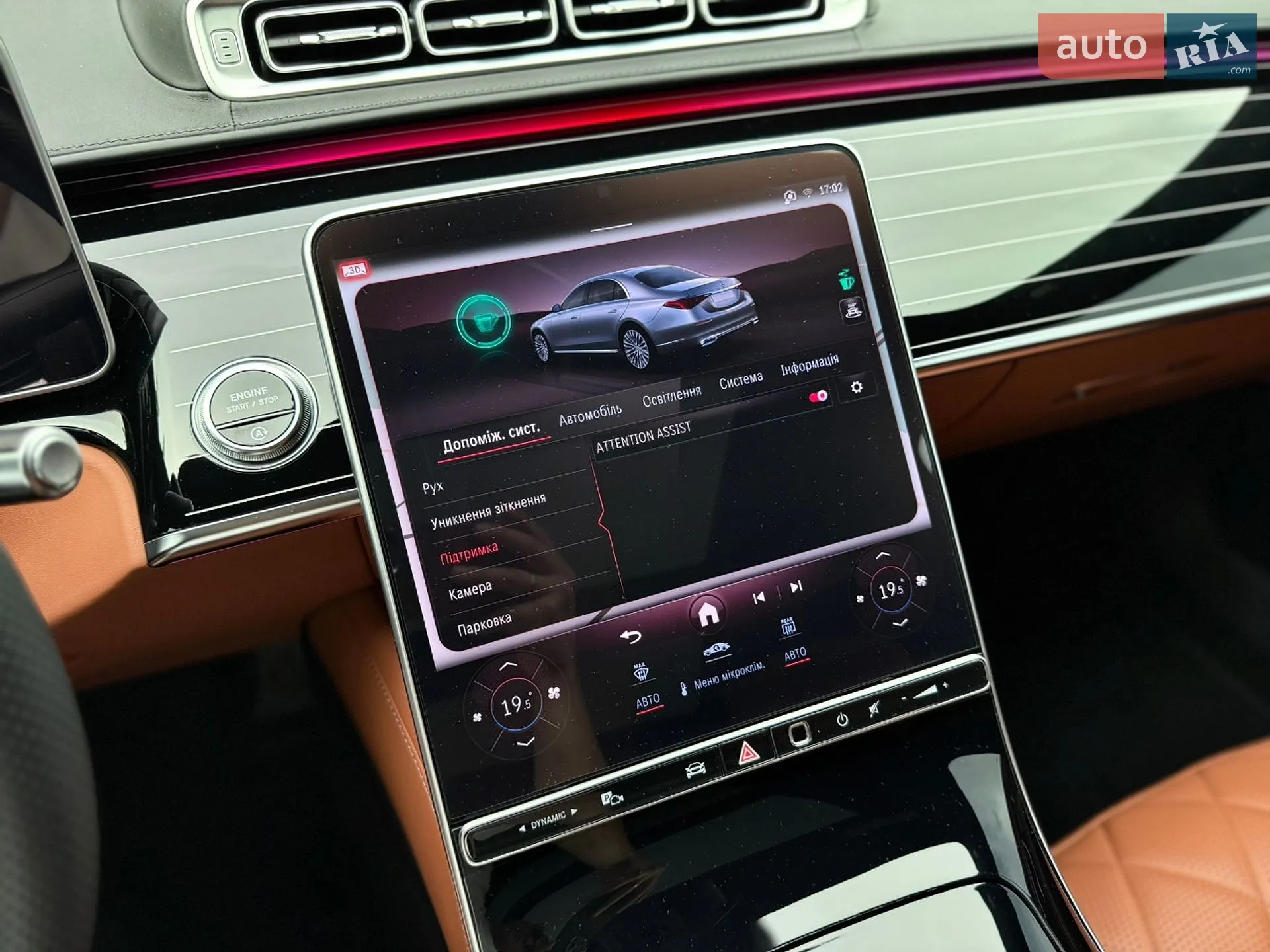 2022 Mercedes-Benz S-klasse - мініатюра 53