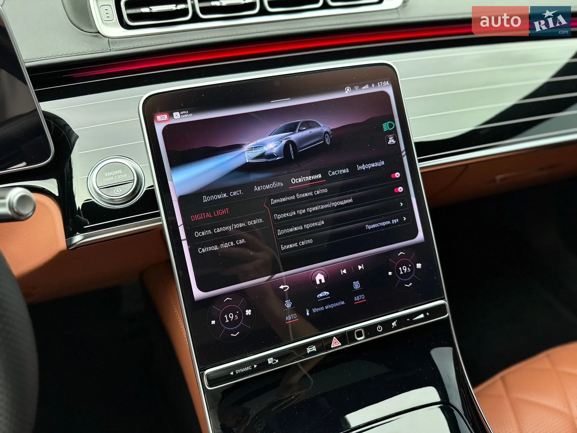 2022 Mercedes-Benz S-klasse - мініатюра 58