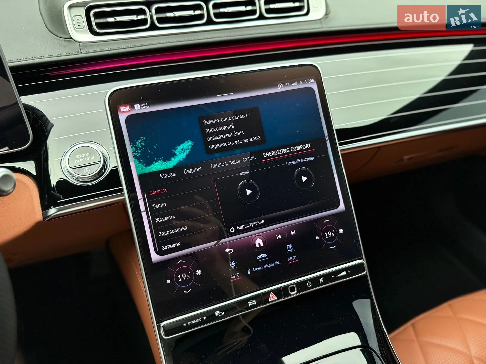2022 Mercedes-Benz S-klasse - мініатюра 63