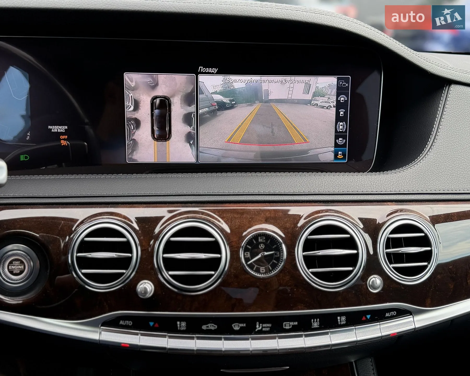 2018 Mercedes-Benz S-klasse - мініатюра 39