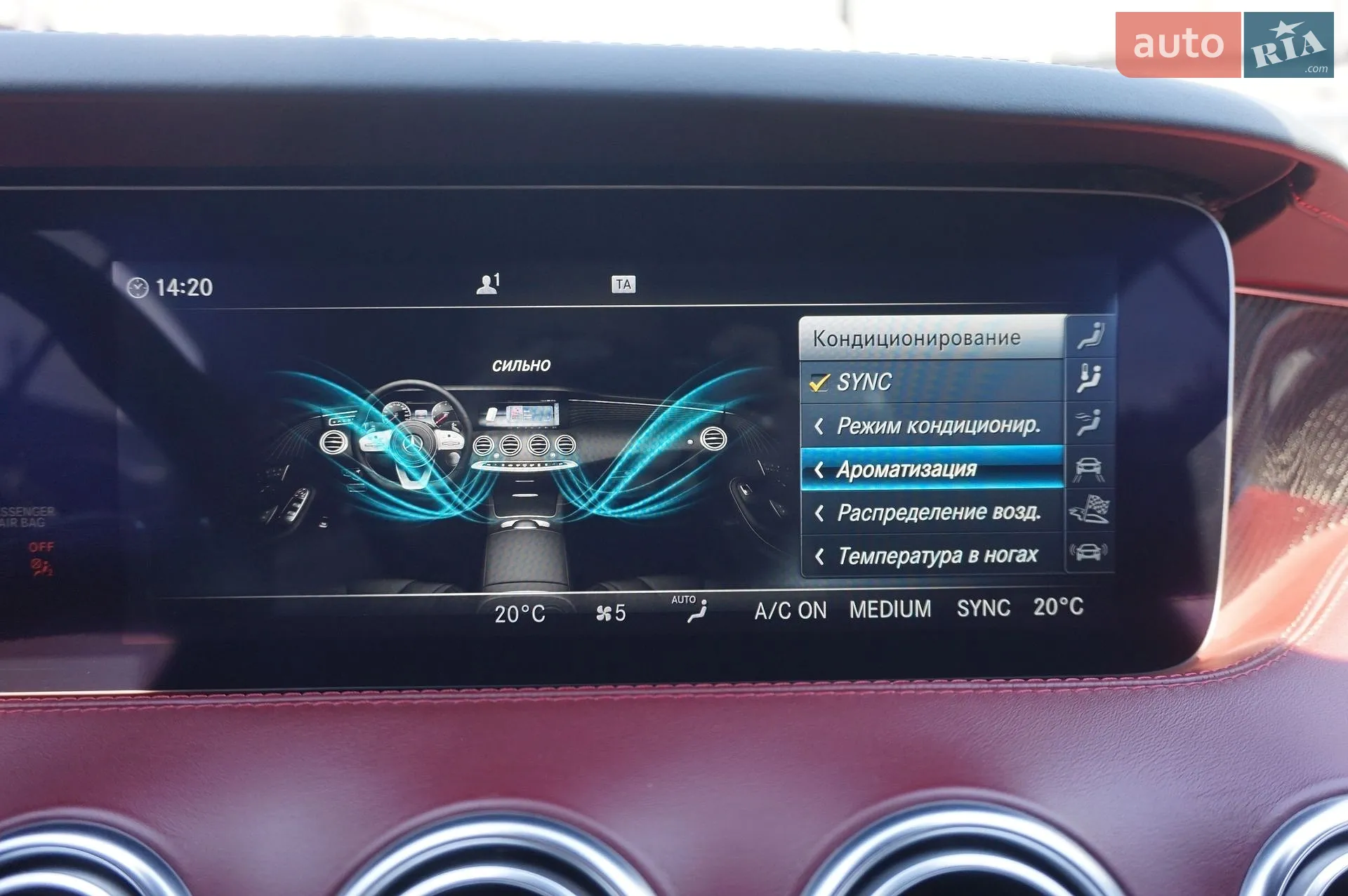 2014 Mercedes-Benz S-klasse - мініатюра 60