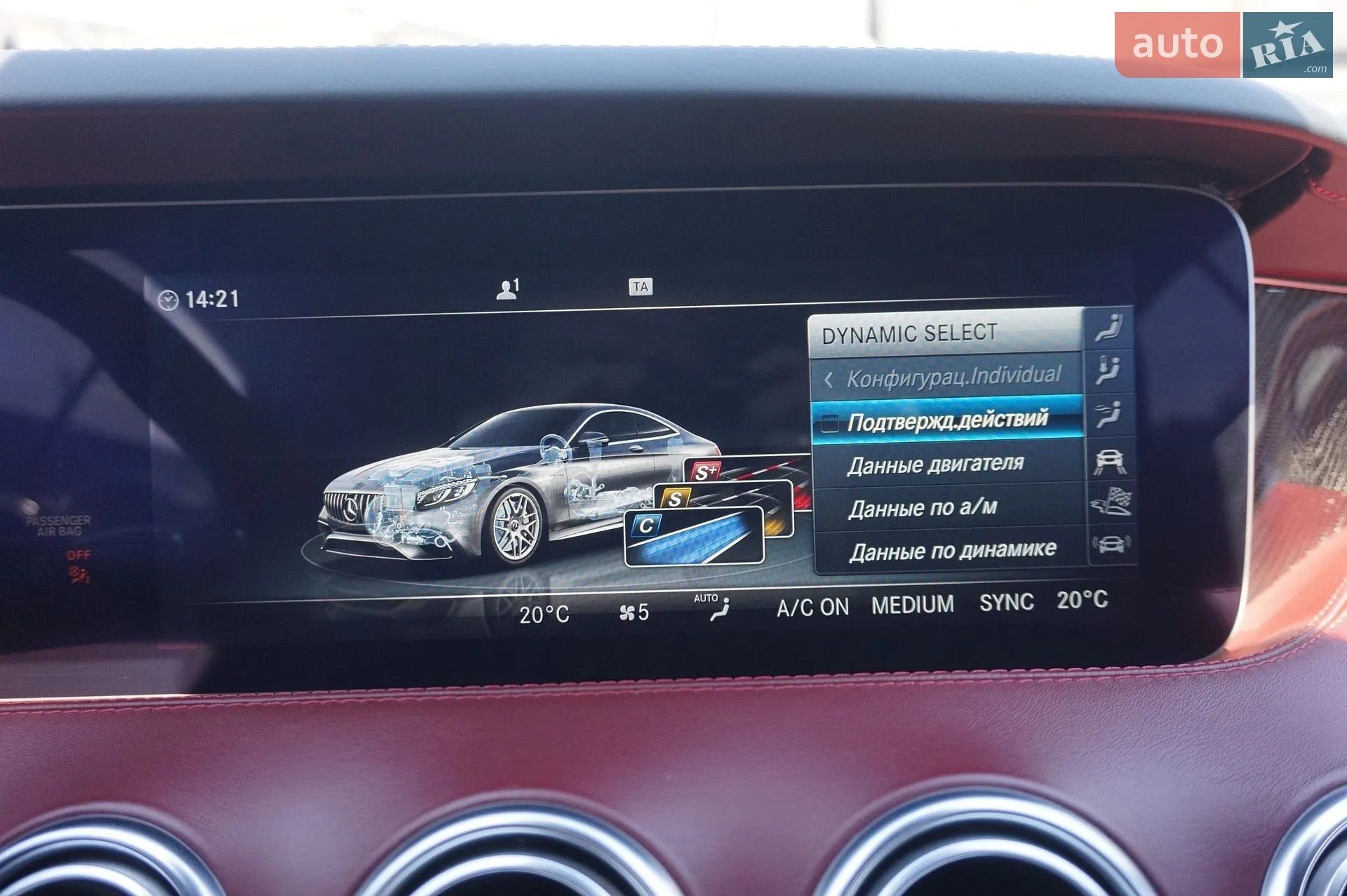 2014 Mercedes-Benz S-klasse - мініатюра 63