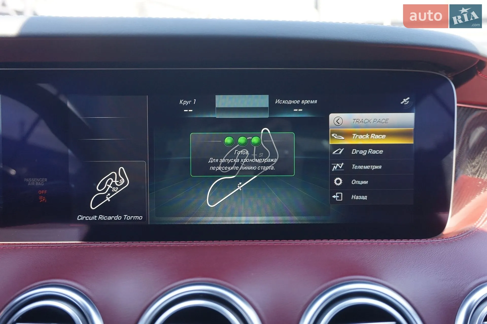 2014 Mercedes-Benz S-klasse - мініатюра 64