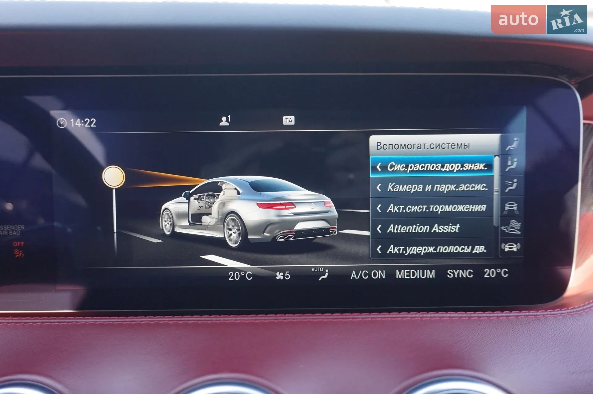2014 Mercedes-Benz S-klasse - мініатюра 65