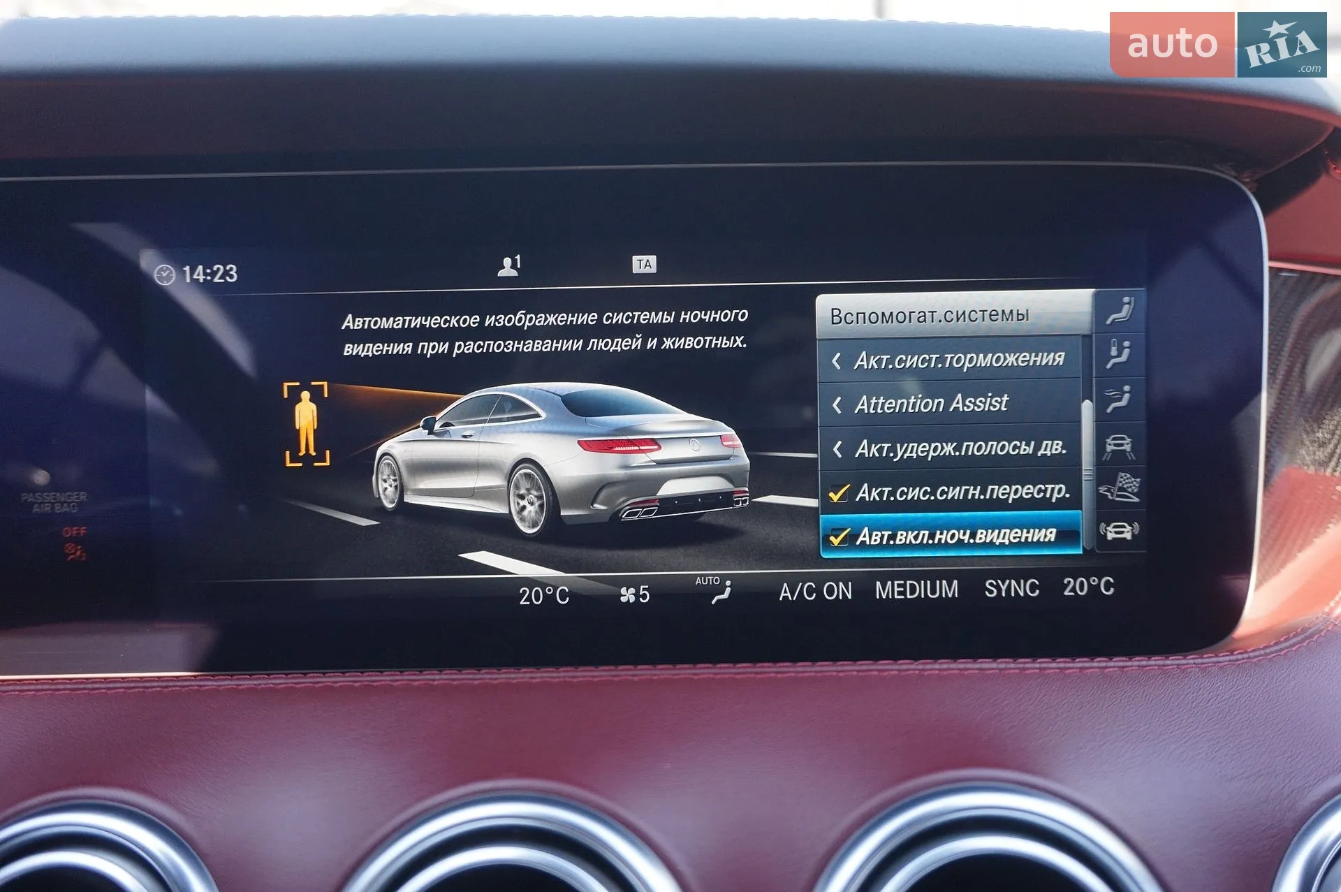 2014 Mercedes-Benz S-klasse - мініатюра 66