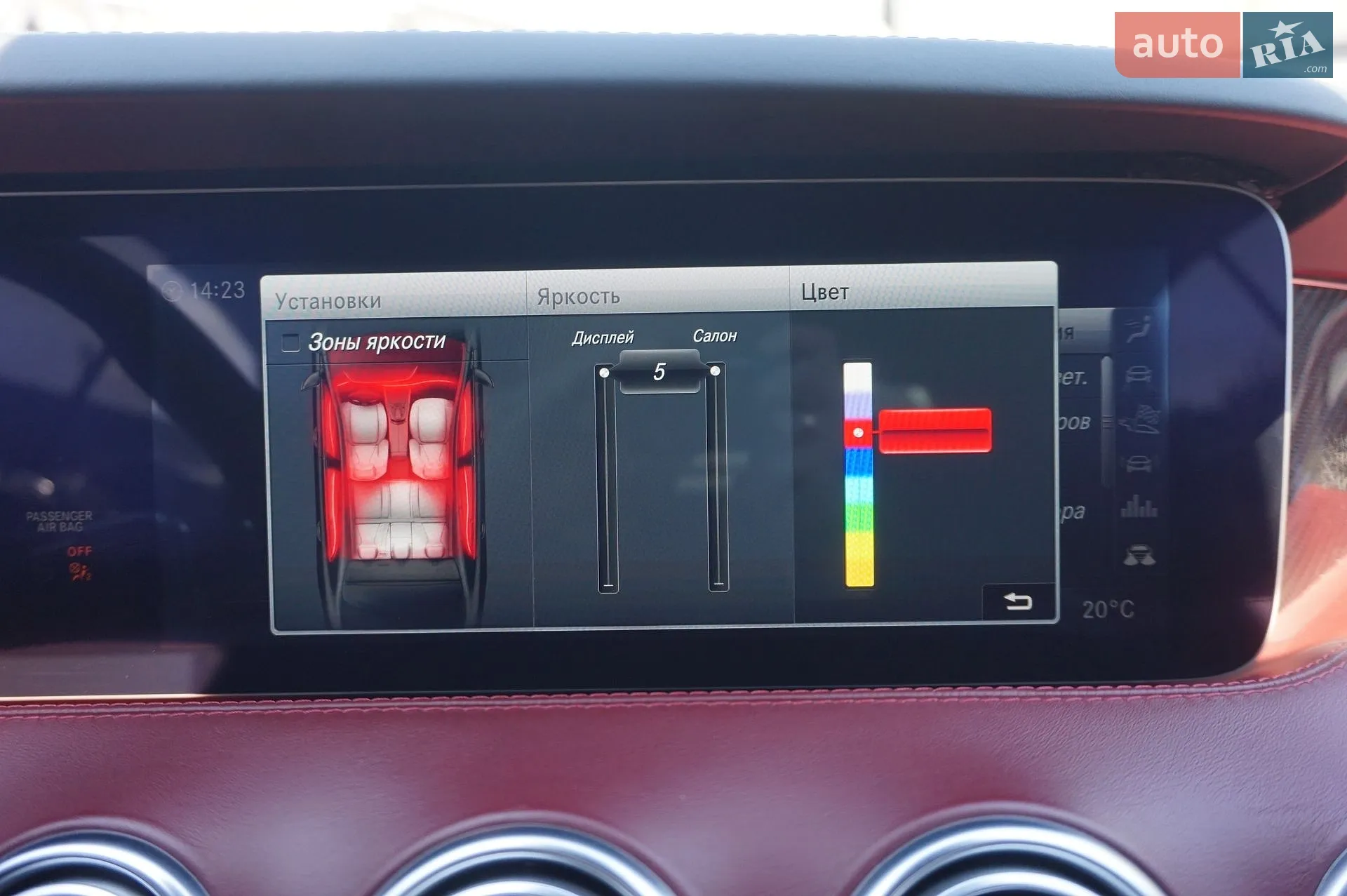 2014 Mercedes-Benz S-klasse - мініатюра 67