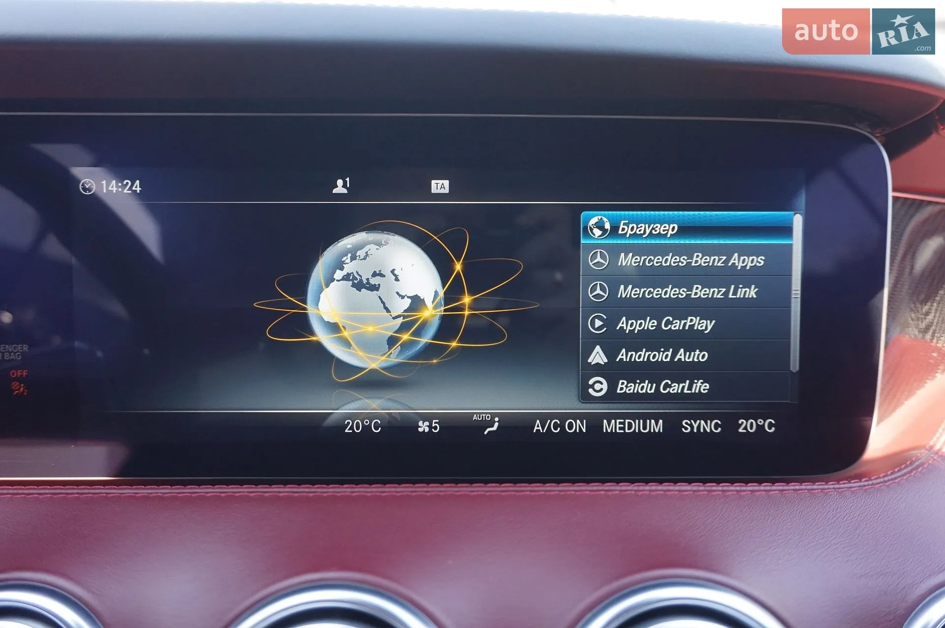 2014 Mercedes-Benz S-klasse - мініатюра 70
