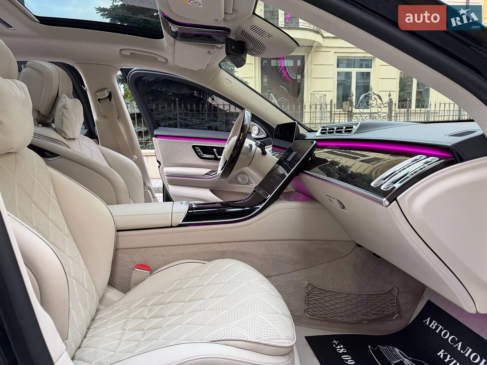 2020 Mercedes-Benz S-klasse - мініатюра 71