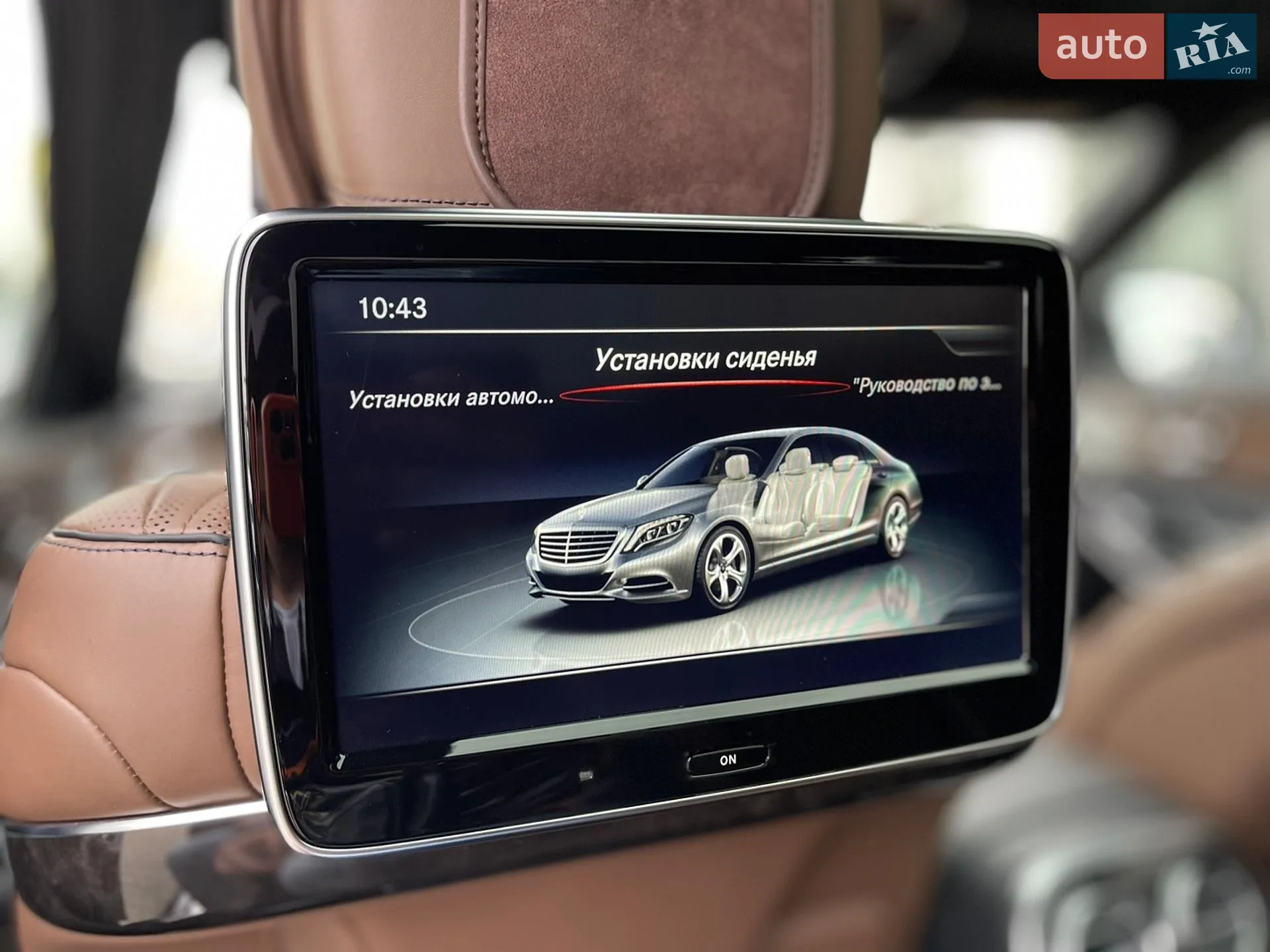 2015 Mercedes-Benz S-klasse - мініатюра 52