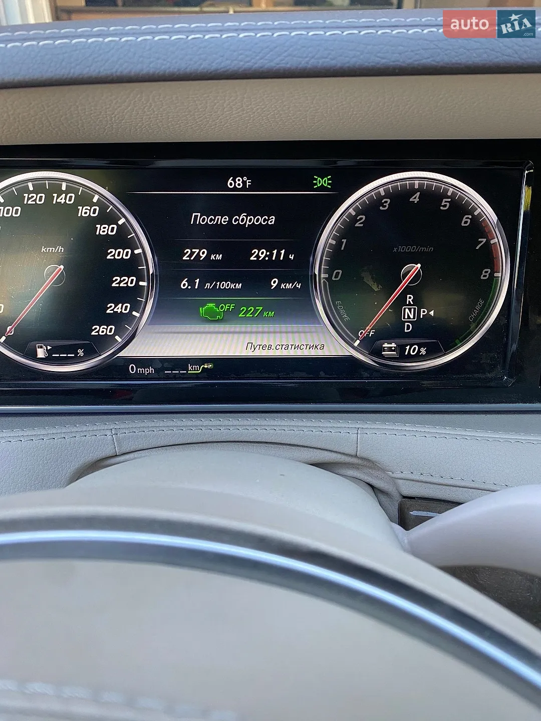 2016 Mercedes-Benz S-klasse - мініатюра 31