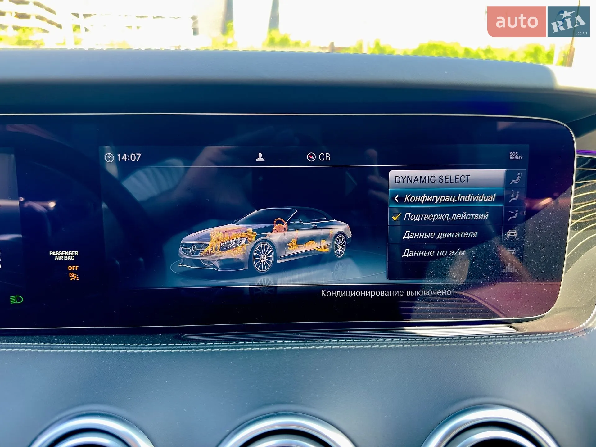2018 Mercedes-Benz S-klasse - мініатюра 46