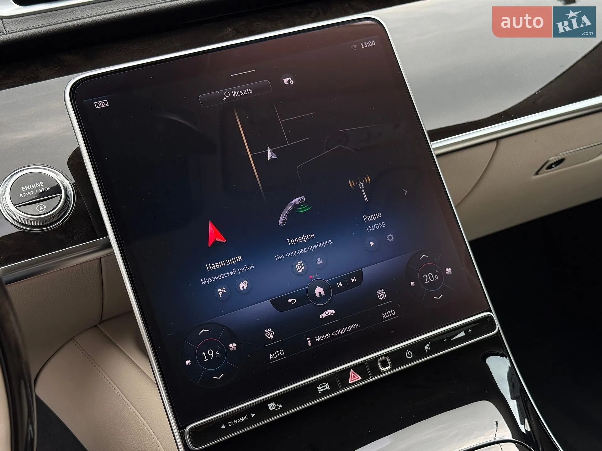2020 Mercedes-Benz S-klasse - мініатюра 51