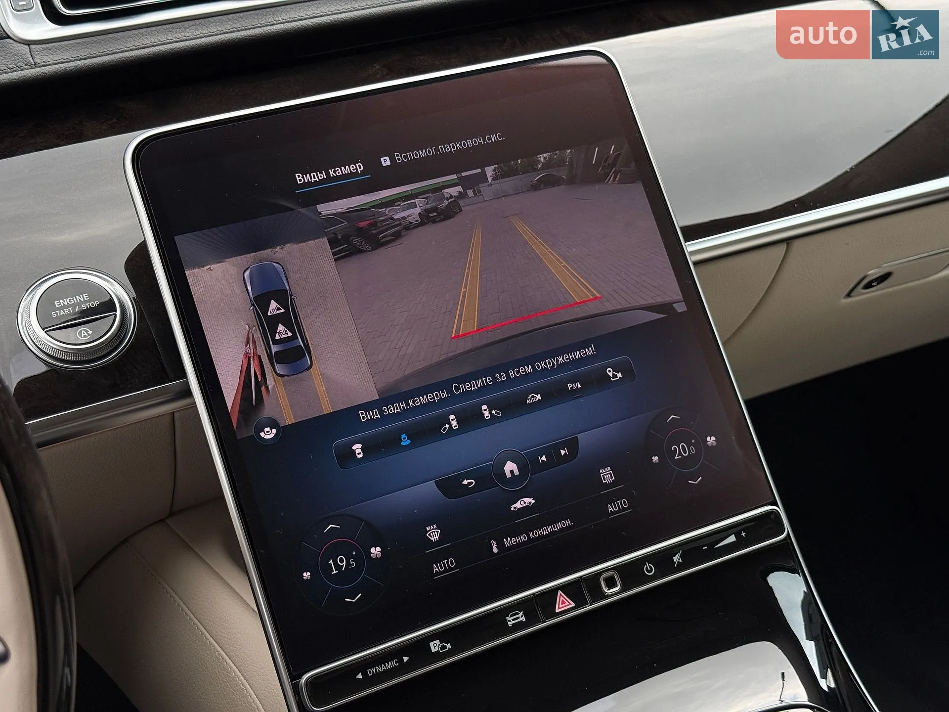 2020 Mercedes-Benz S-klasse - мініатюра 52