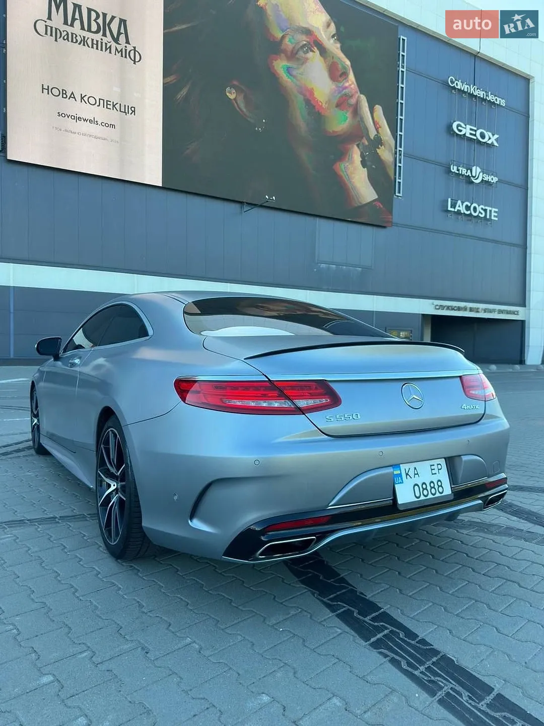 2017 Mercedes-Benz S-klasse - мініатюра 4