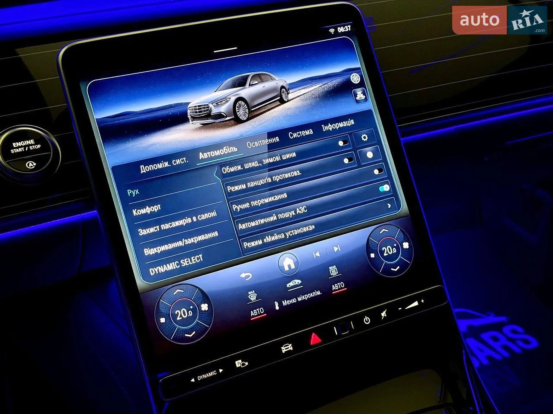 2025 Mercedes-Benz S-klasse - мініатюра 53
