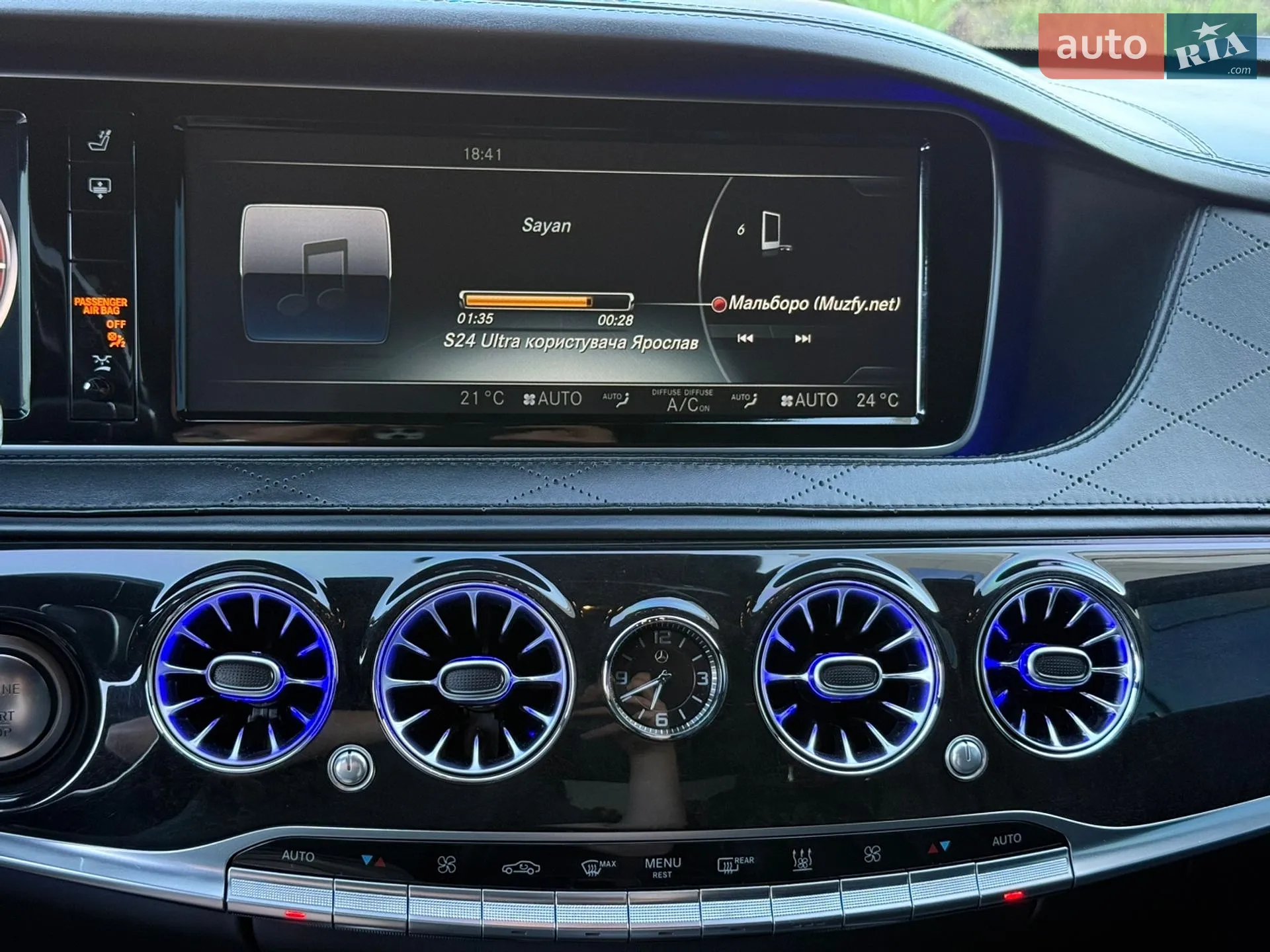 2015 Mercedes-Benz S-klasse - мініатюра 44