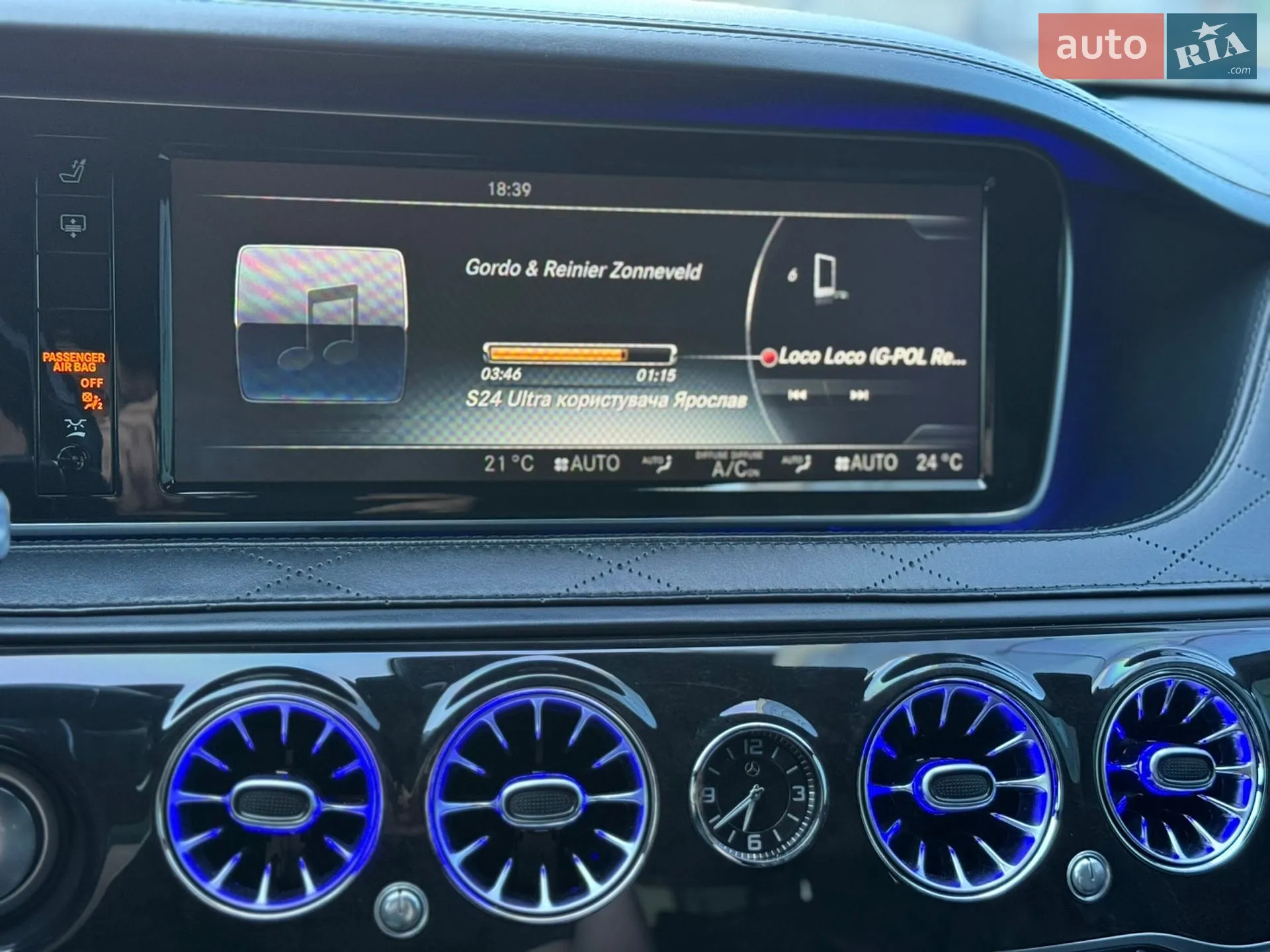 2015 Mercedes-Benz S-klasse - мініатюра 45