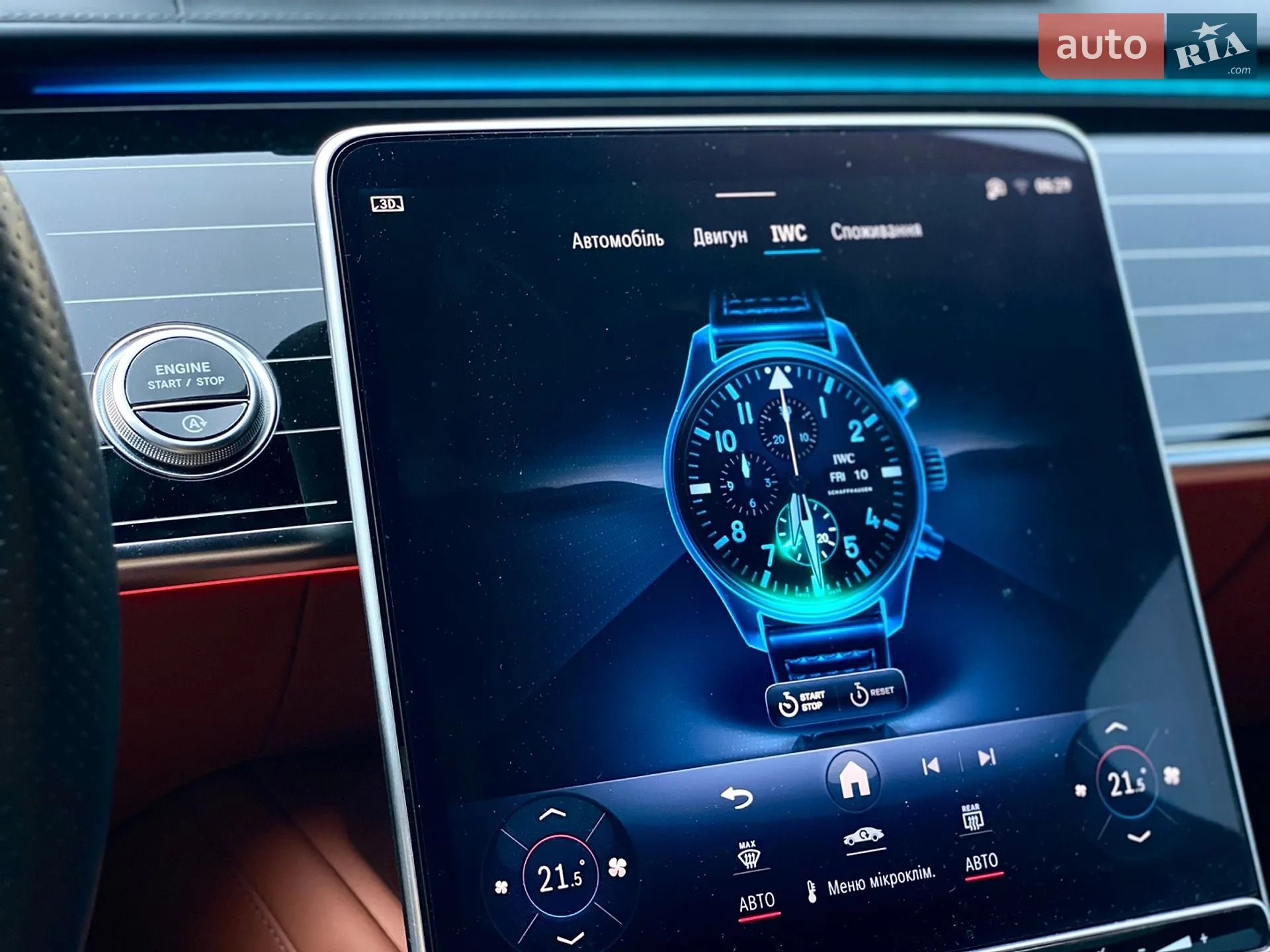 2021 Mercedes-Benz S-klasse - мініатюра 36