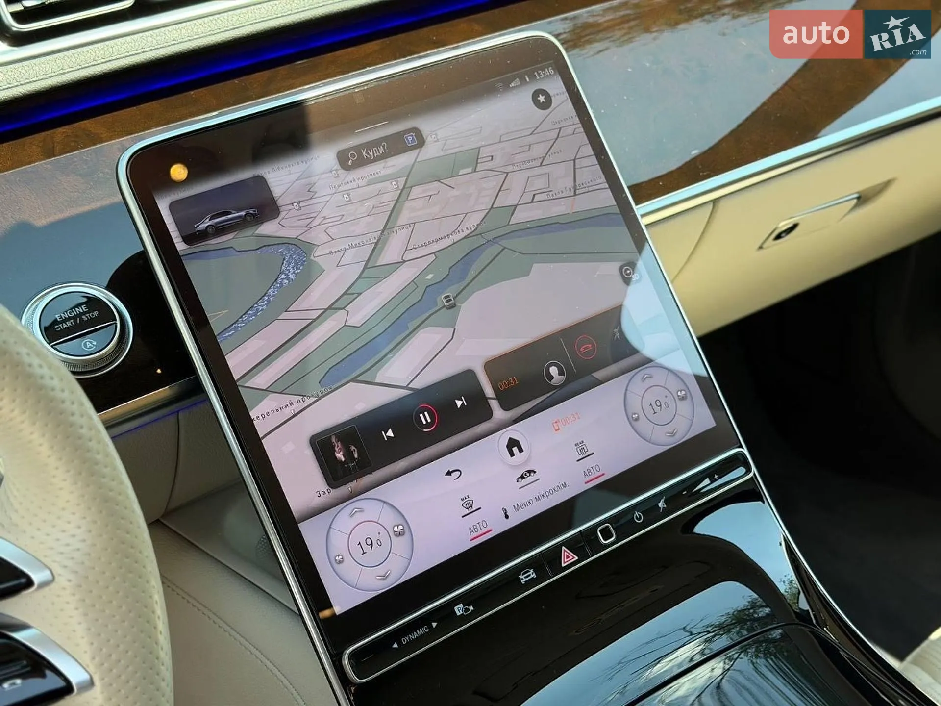 2022 Mercedes-Benz S-klasse - мініатюра 37