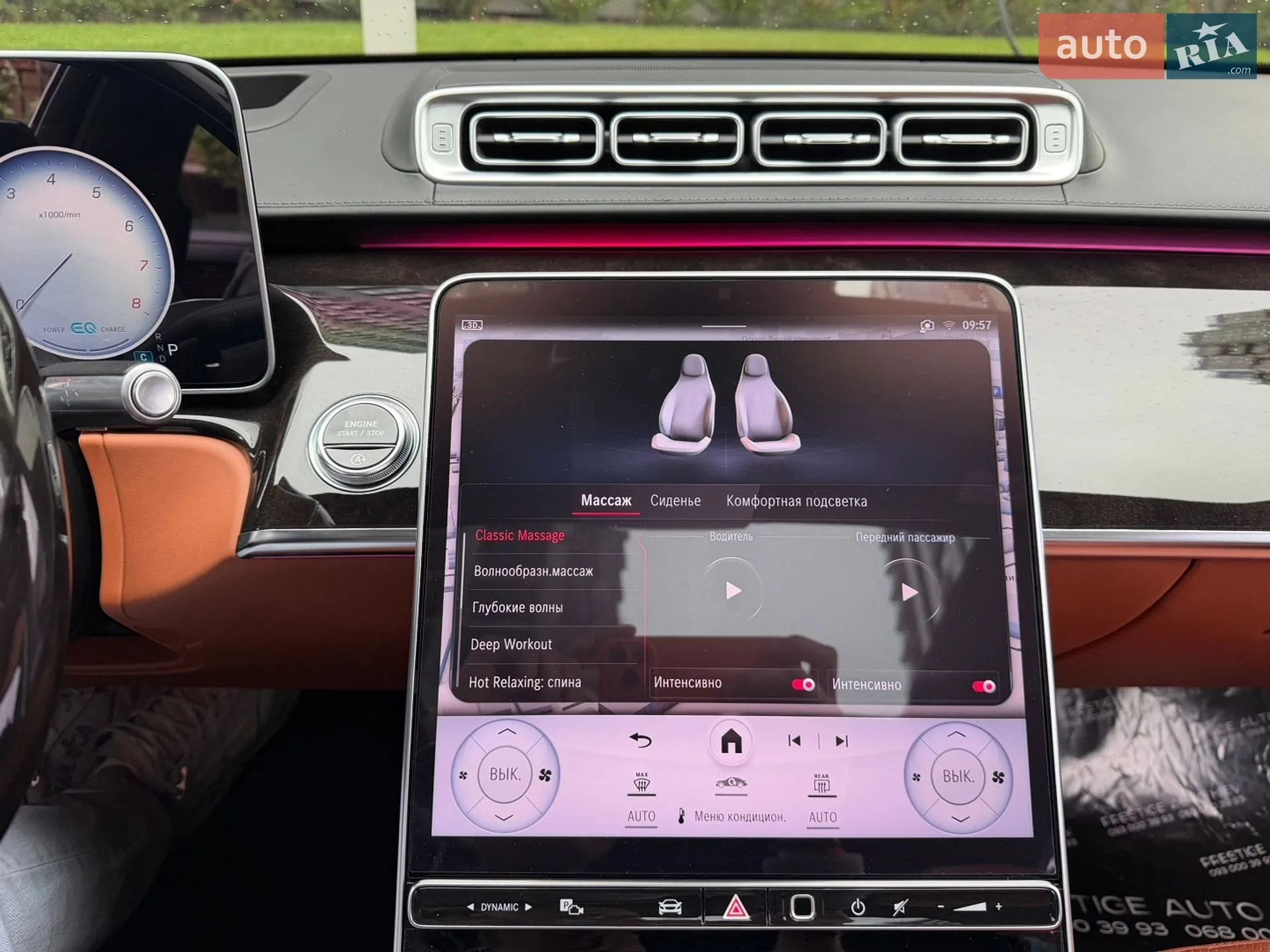 2020 Mercedes-Benz S-klasse - мініатюра 95