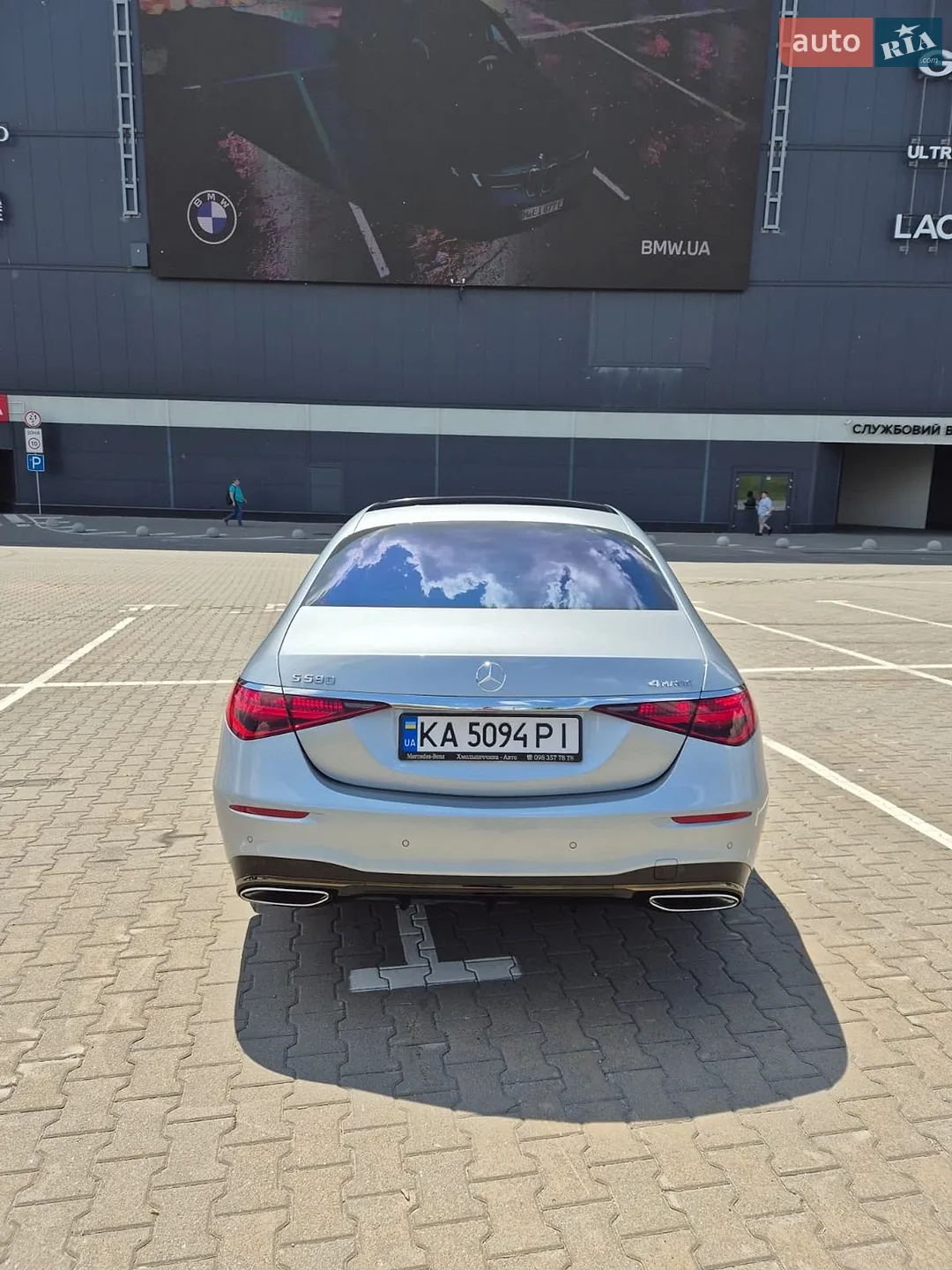 2025 Mercedes-Benz S-klasse - мініатюра 6