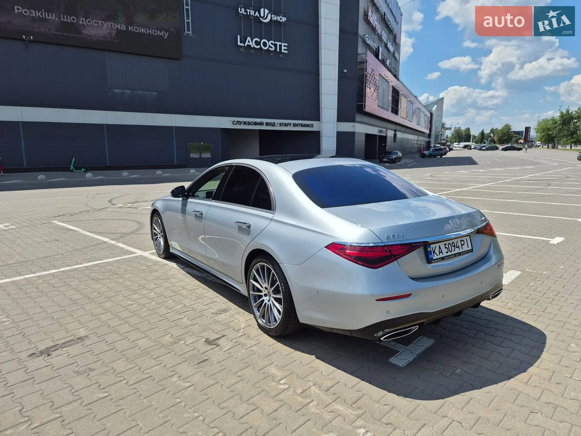 2025 Mercedes-Benz S-klasse - мініатюра 7