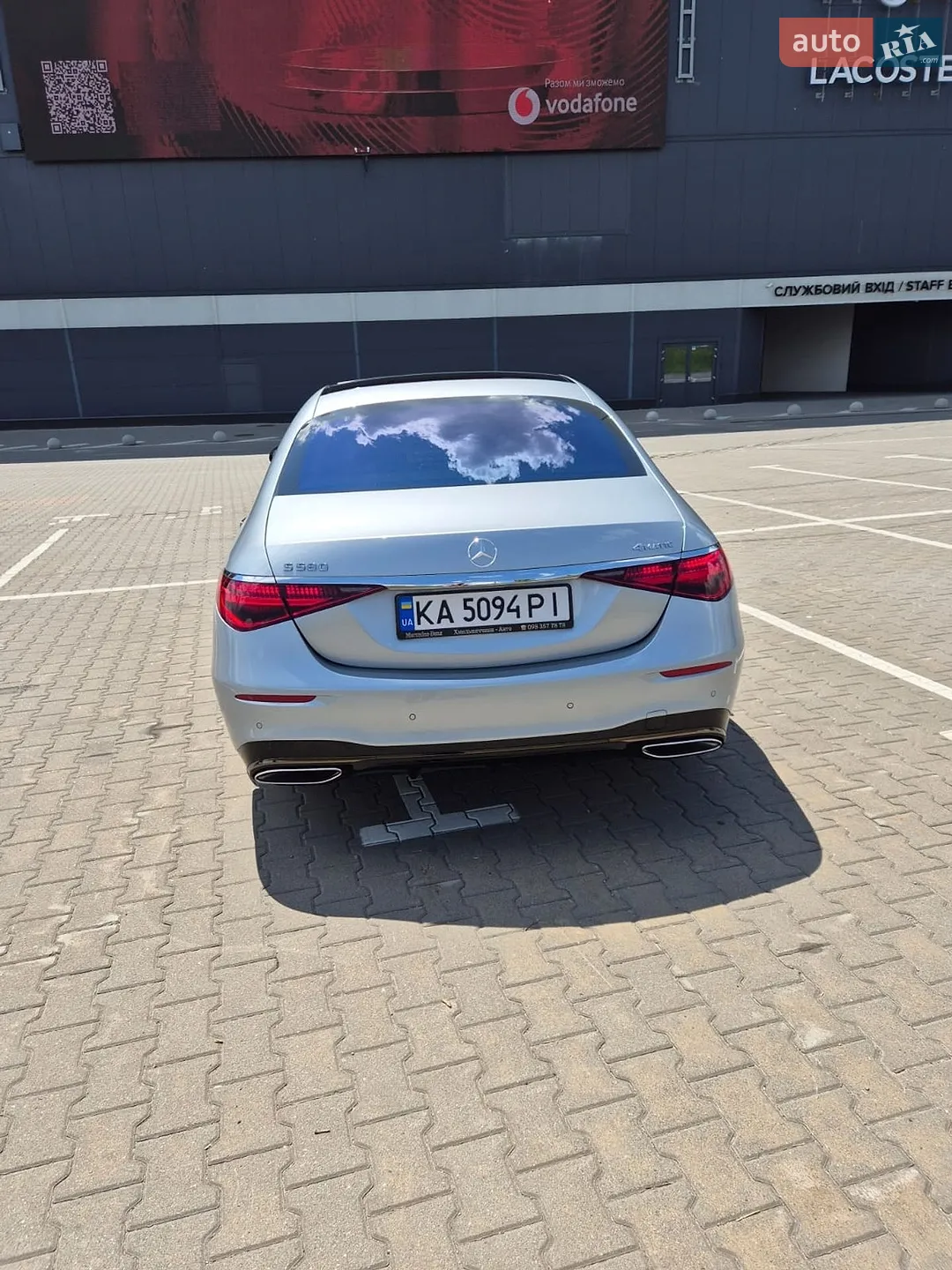 2025 Mercedes-Benz S-klasse - мініатюра 3