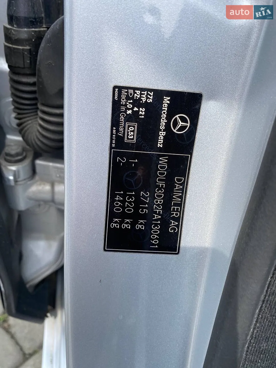 2014 Mercedes-Benz S-klasse - мініатюра 35