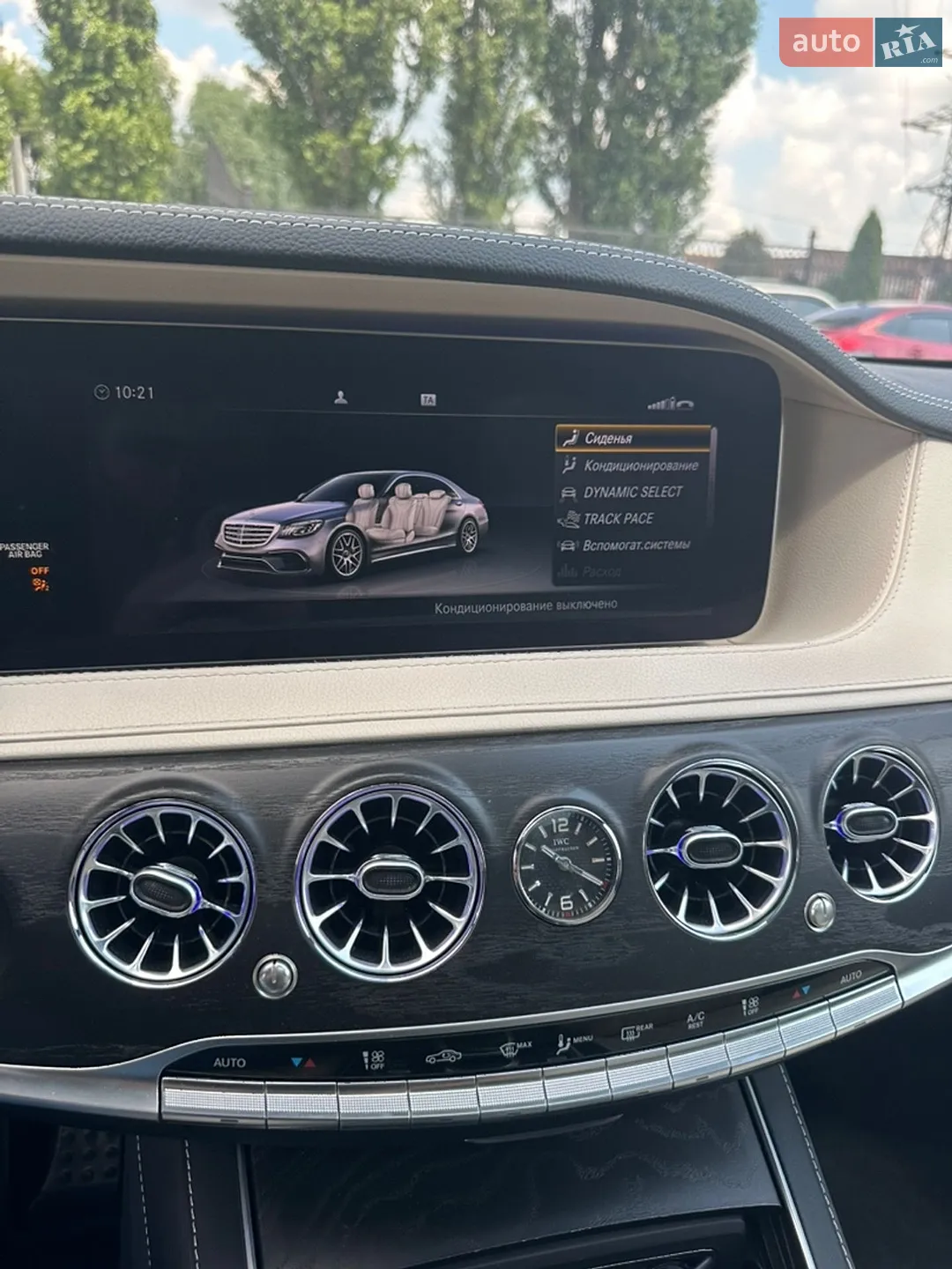 2018 Mercedes-Benz S-klasse - мініатюра 27