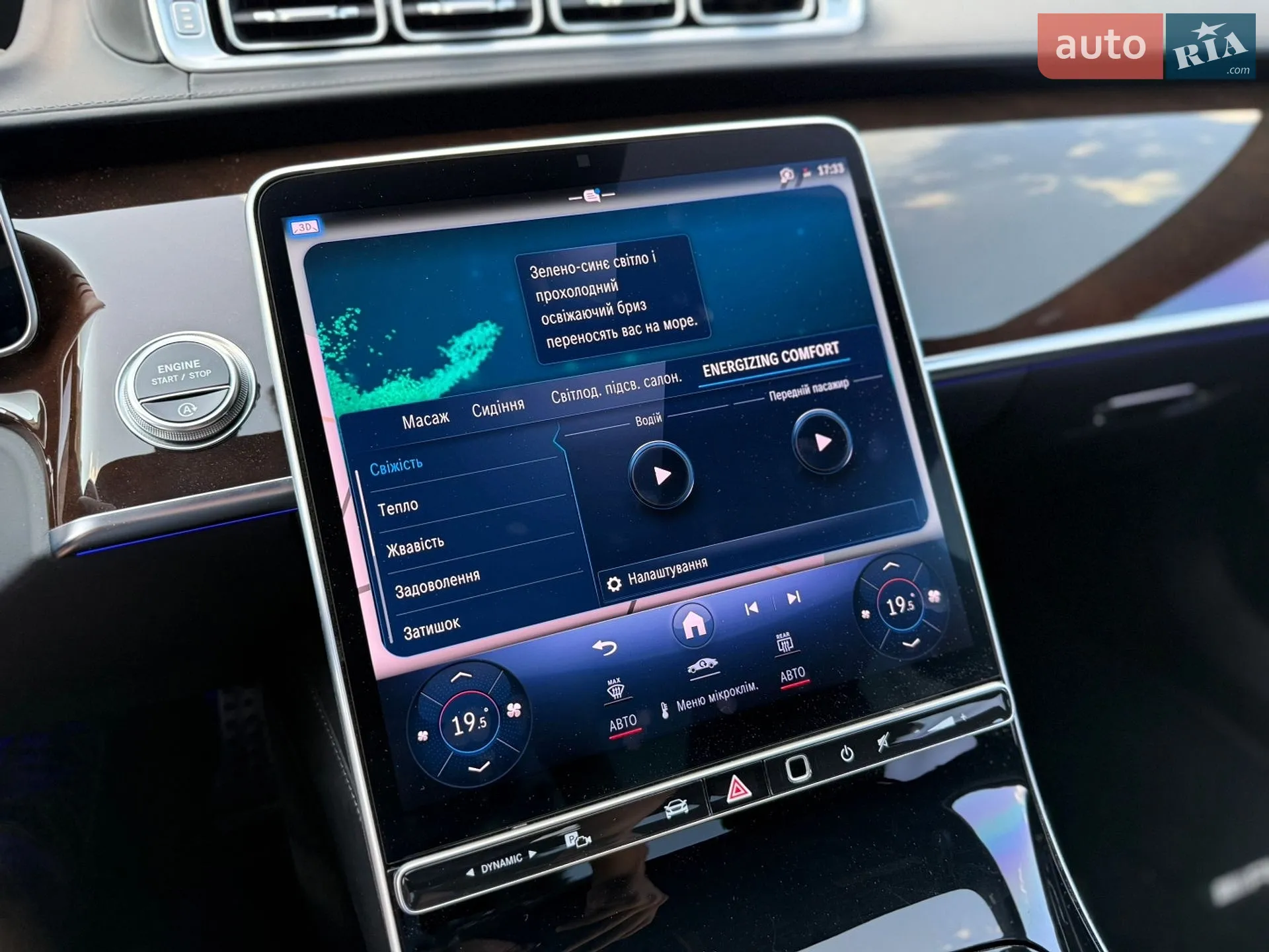 2023 Mercedes-Benz S-klasse - мініатюра 46