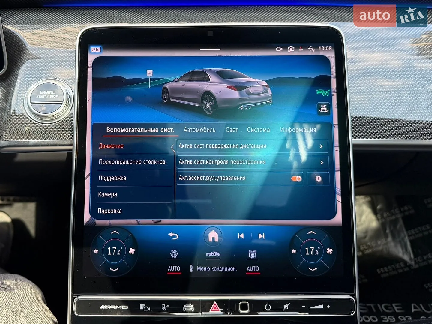 2024 Mercedes-Benz S-klasse - мініатюра 100
