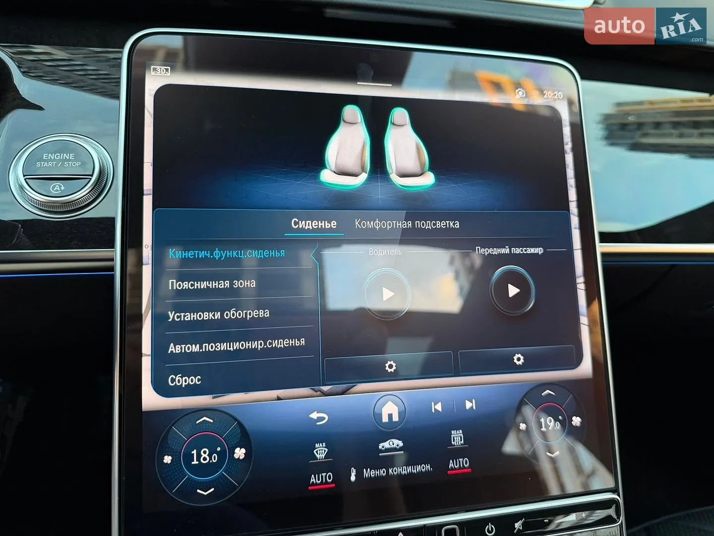 2021 Mercedes-Benz S-klasse - мініатюра 79