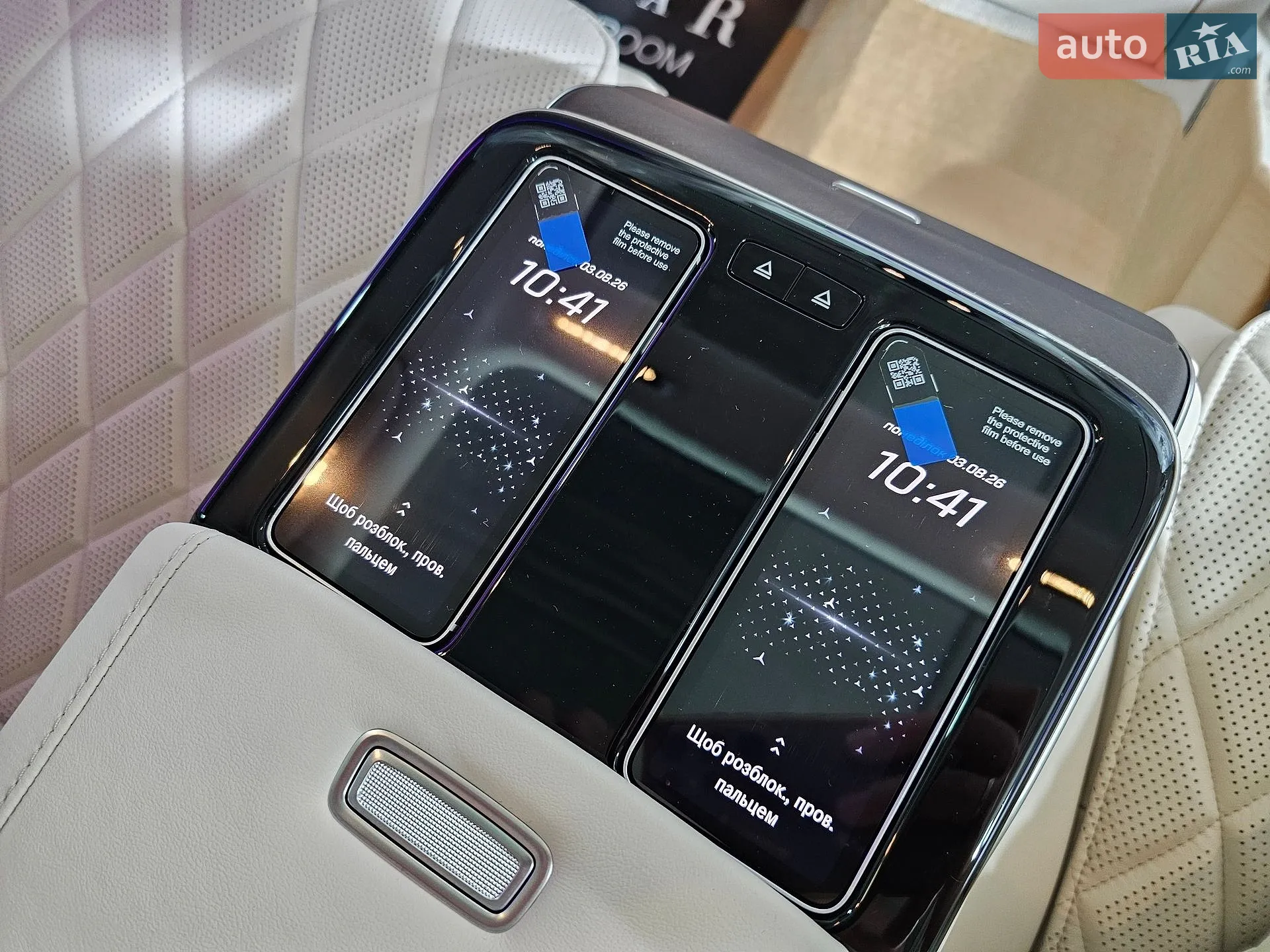 2026 Mercedes-Benz S-klasse - мініатюра 23