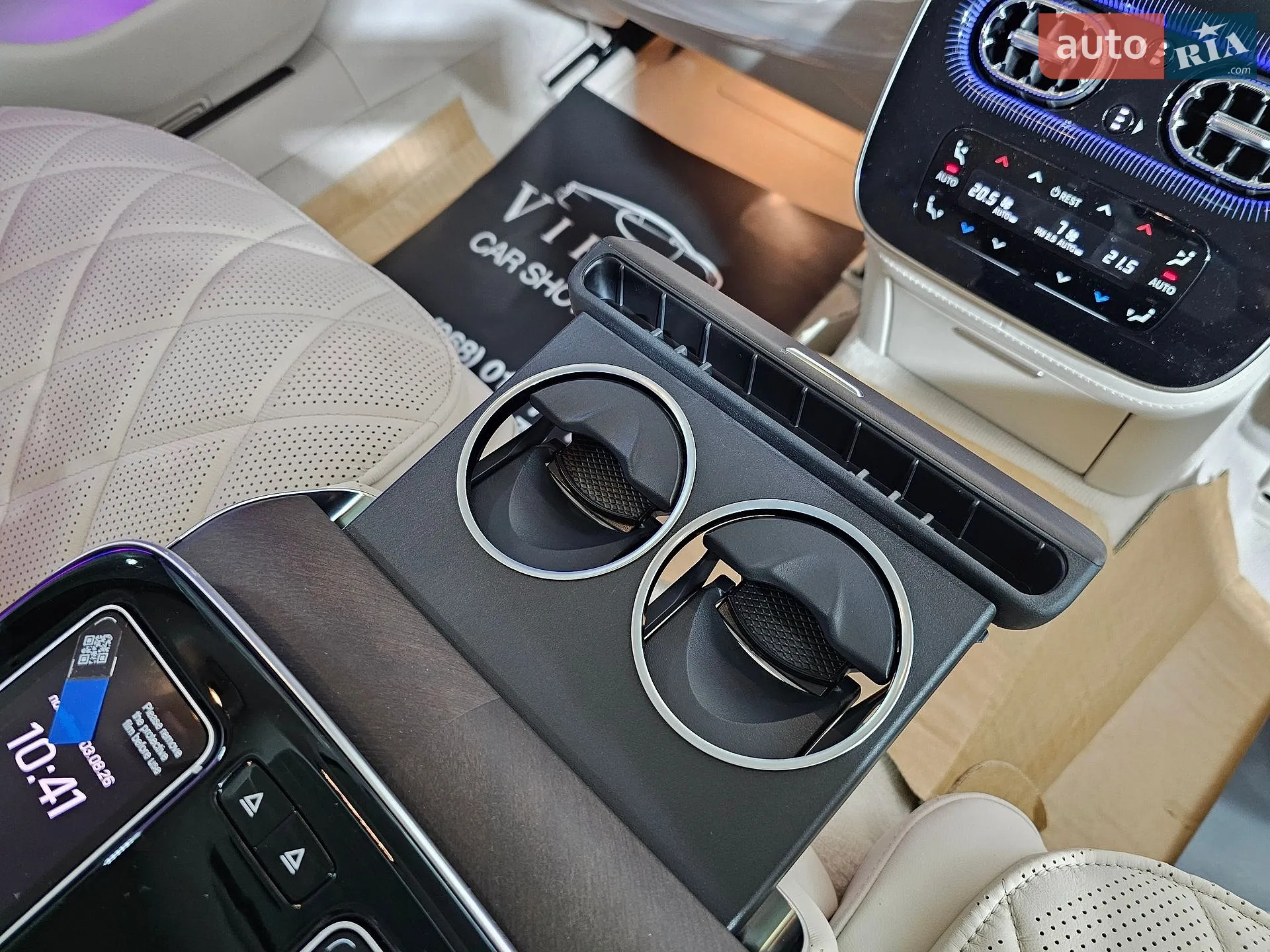 2026 Mercedes-Benz S-klasse - мініатюра 24
