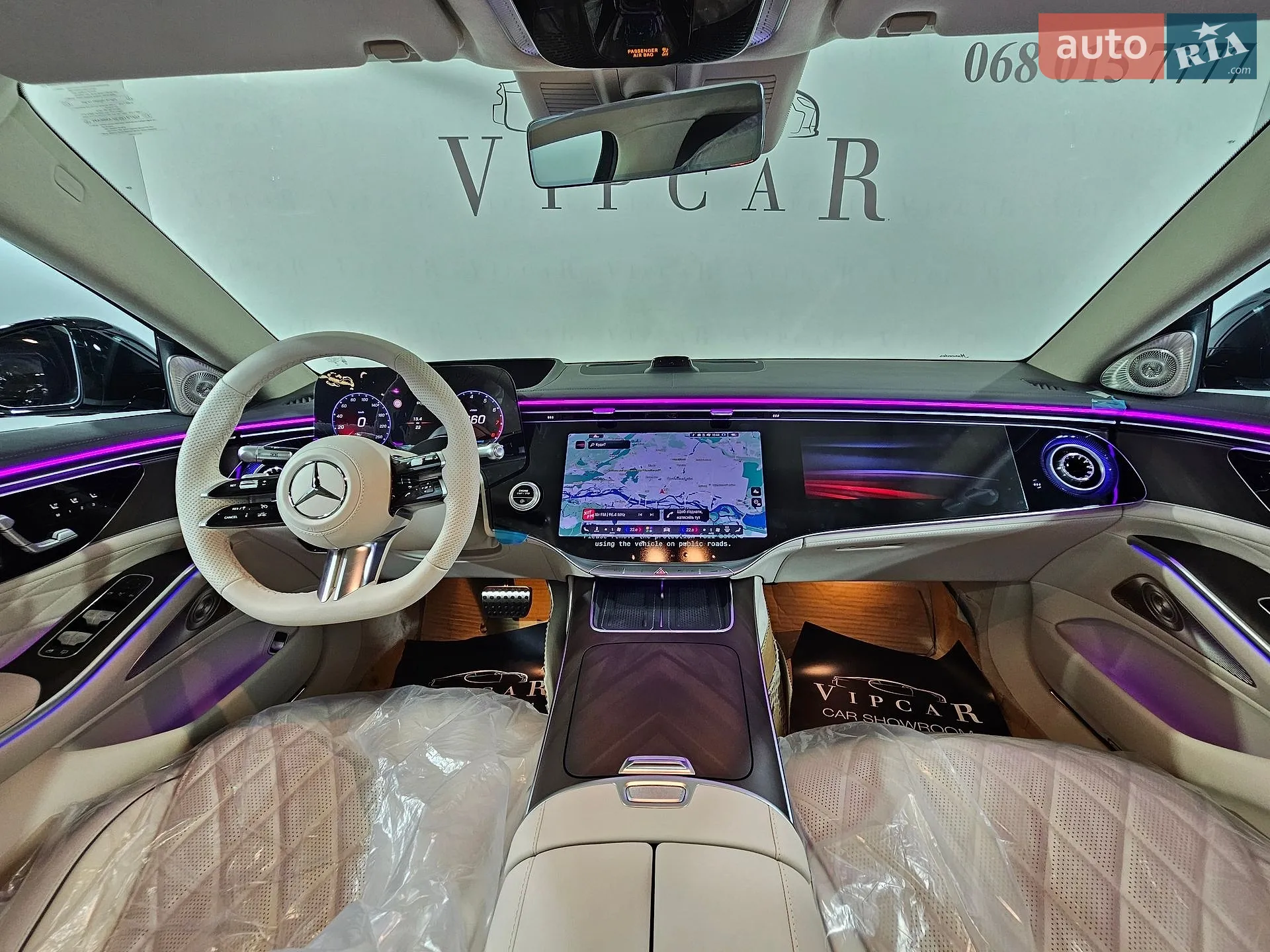 2026 Mercedes-Benz S-klasse - мініатюра 31