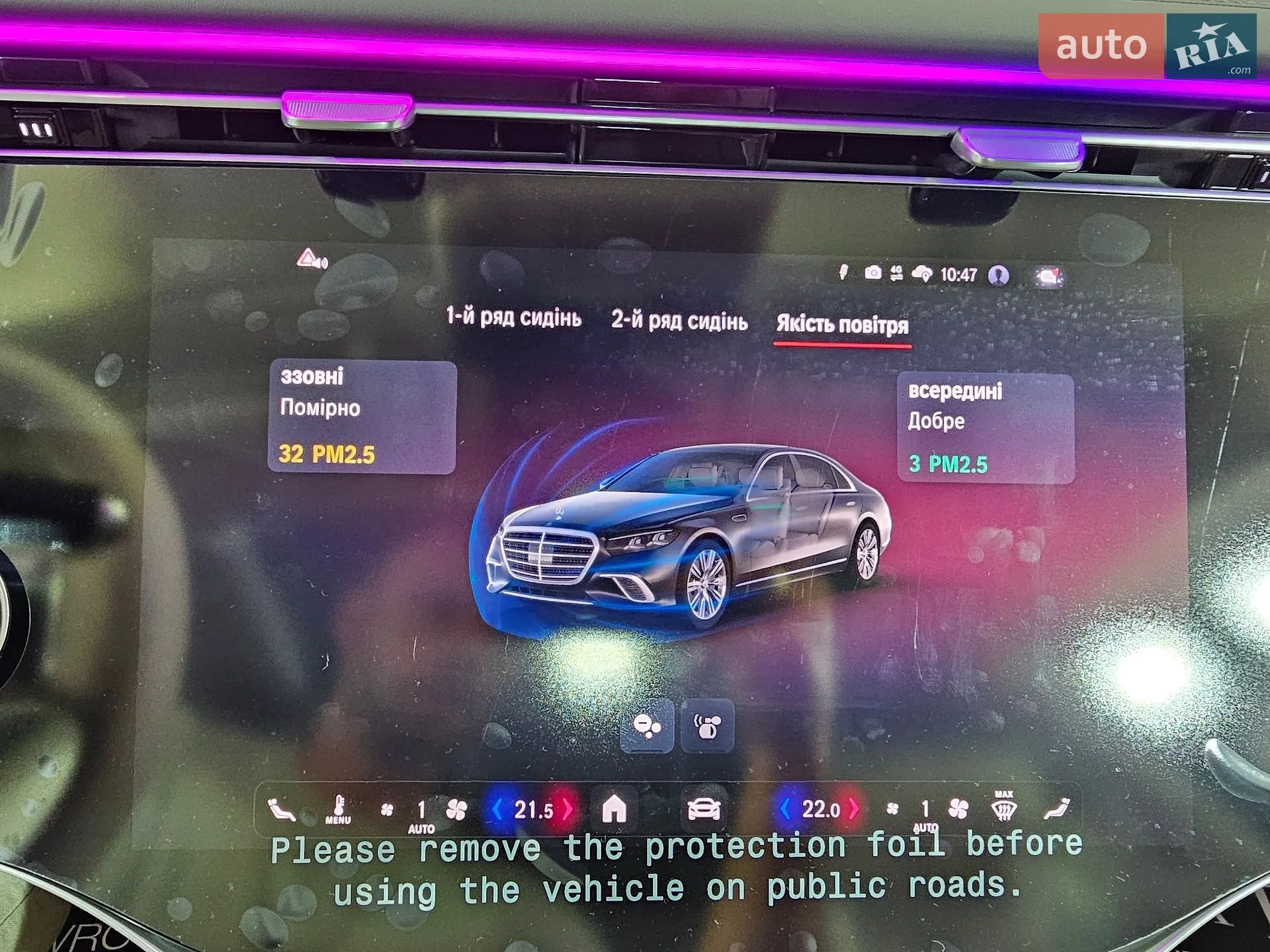 2026 Mercedes-Benz S-klasse - мініатюра 58