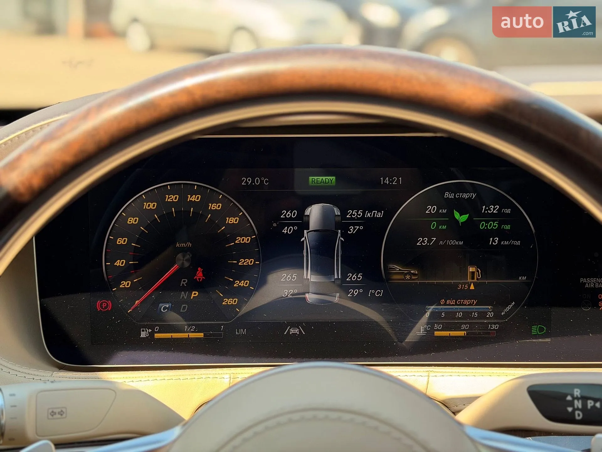 2019 Mercedes-Benz S-klasse - мініатюра 95