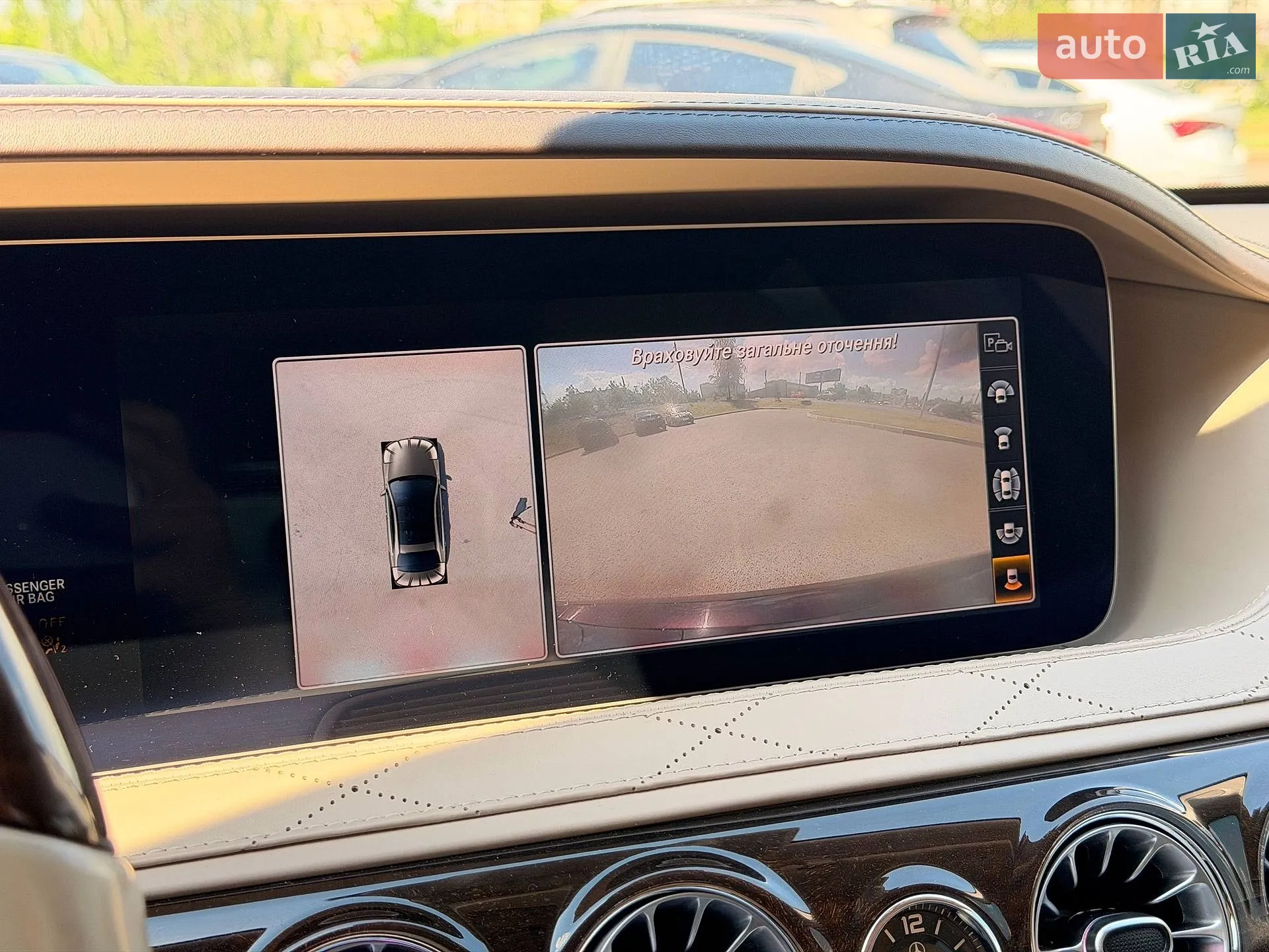 2019 Mercedes-Benz S-klasse - мініатюра 105