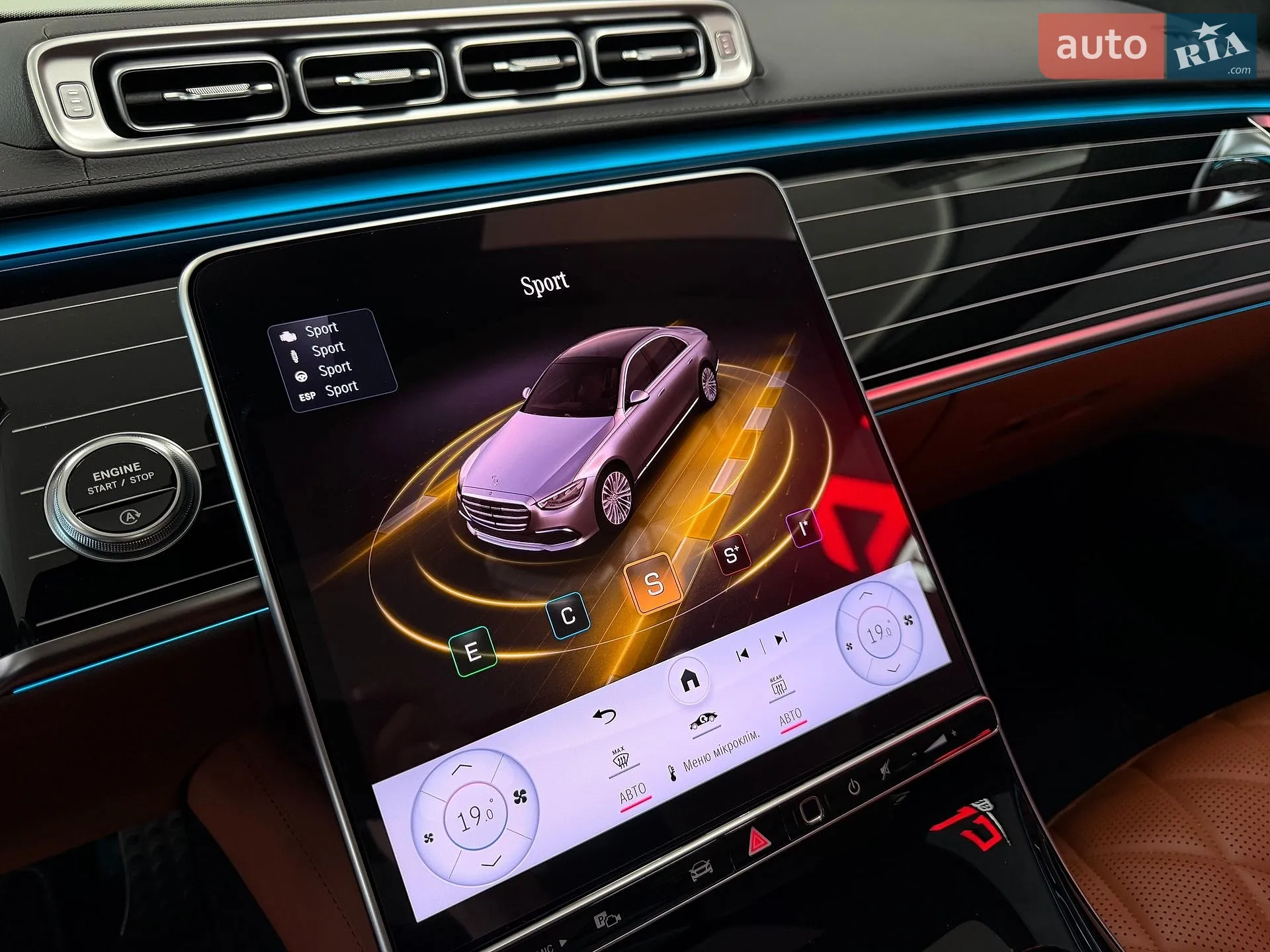 2023 Mercedes-Benz S-klasse - мініатюра 44