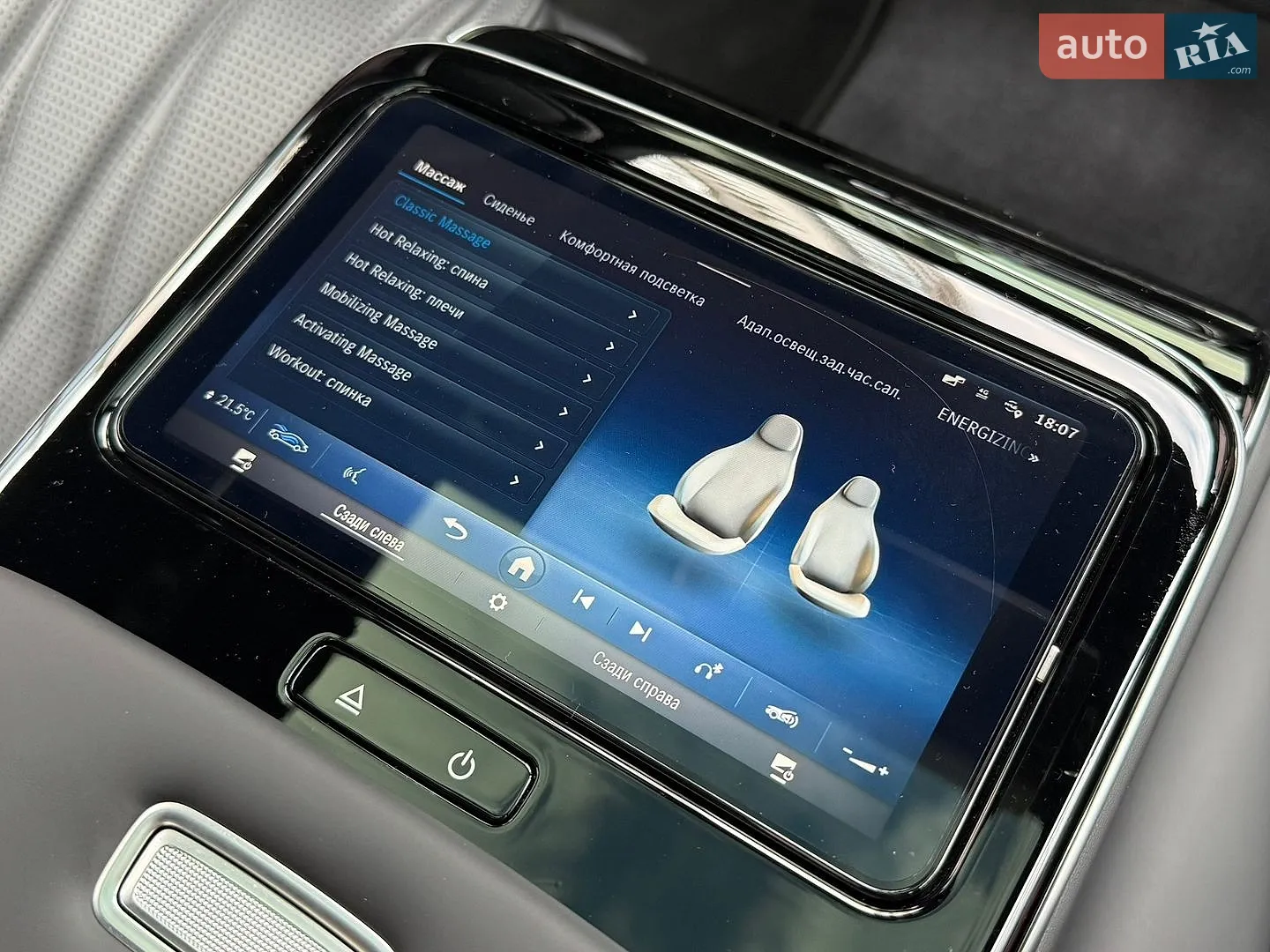2023 Mercedes-Benz S-klasse - мініатюра 79