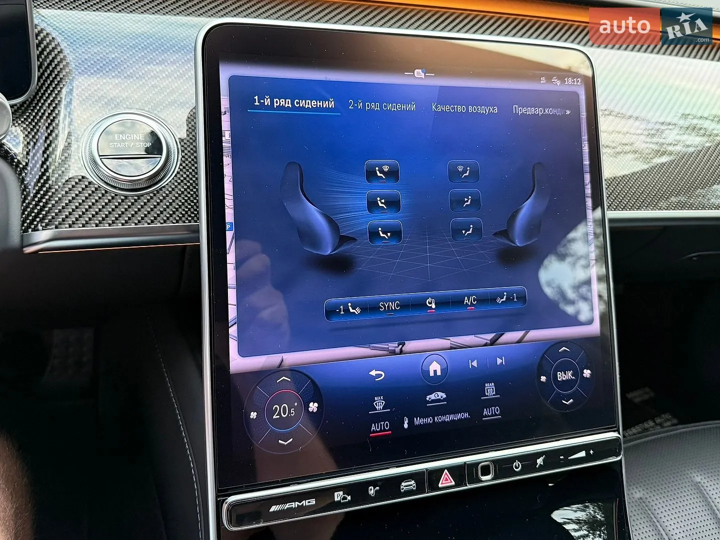 2023 Mercedes-Benz S-klasse - мініатюра 93