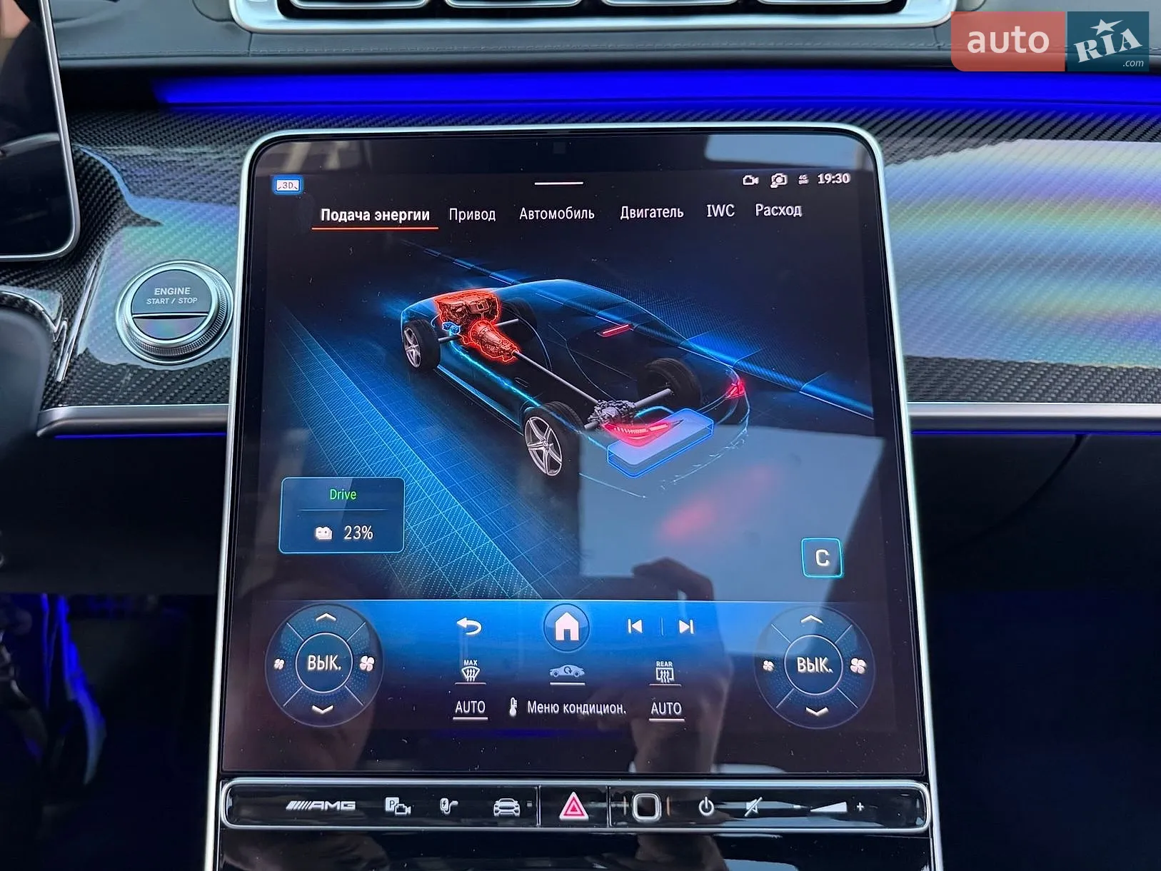 2024 Mercedes-Benz S-klasse - мініатюра 85