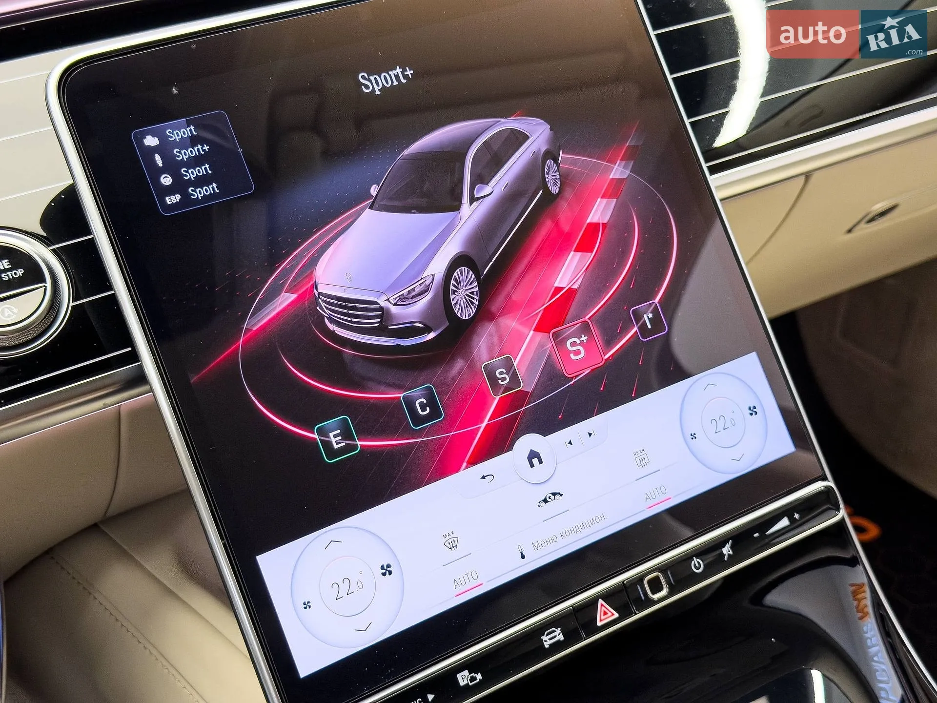 2021 Mercedes-Benz S-klasse - мініатюра 39