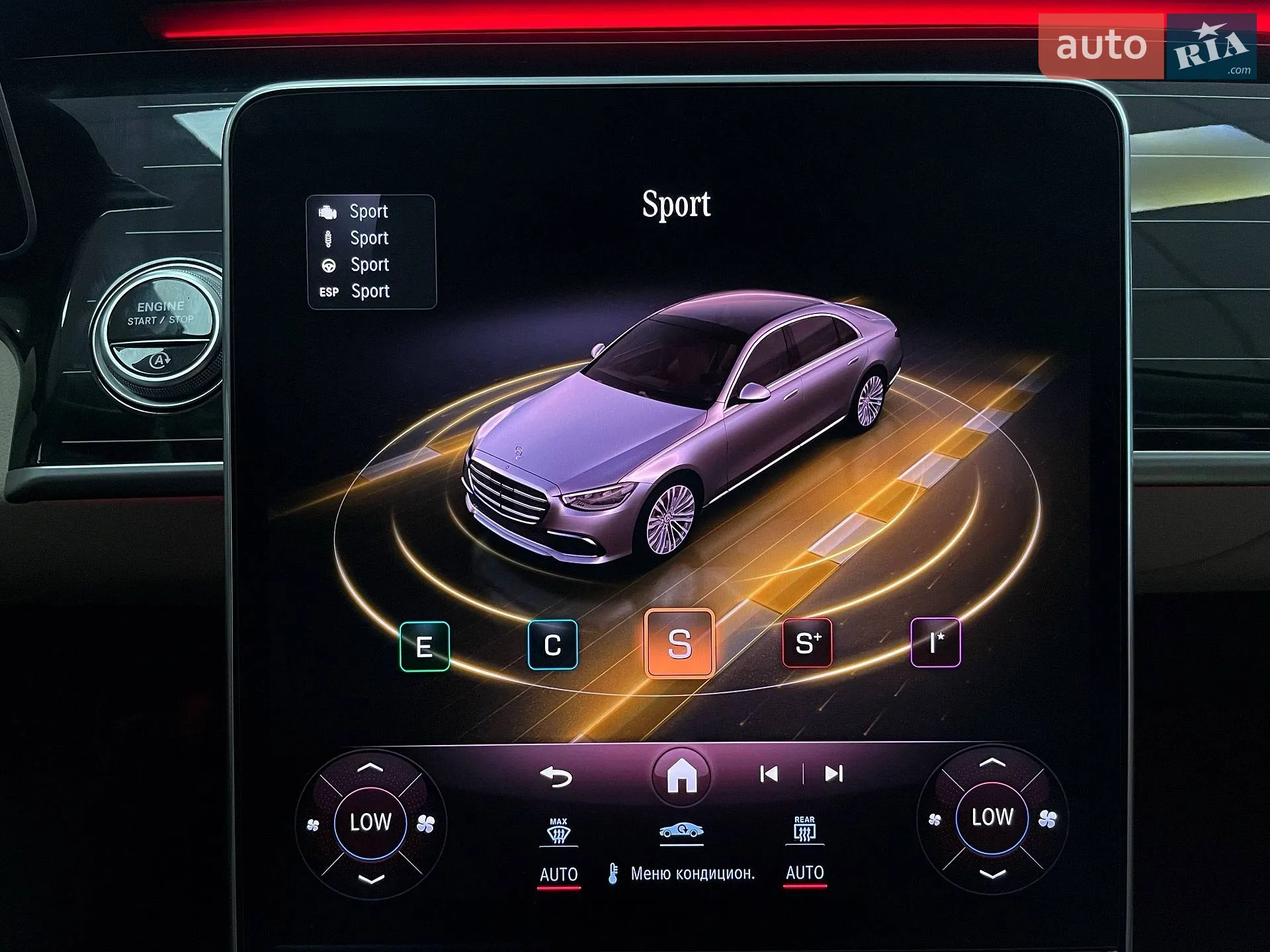 2020 Mercedes-Benz S-klasse - мініатюра 42